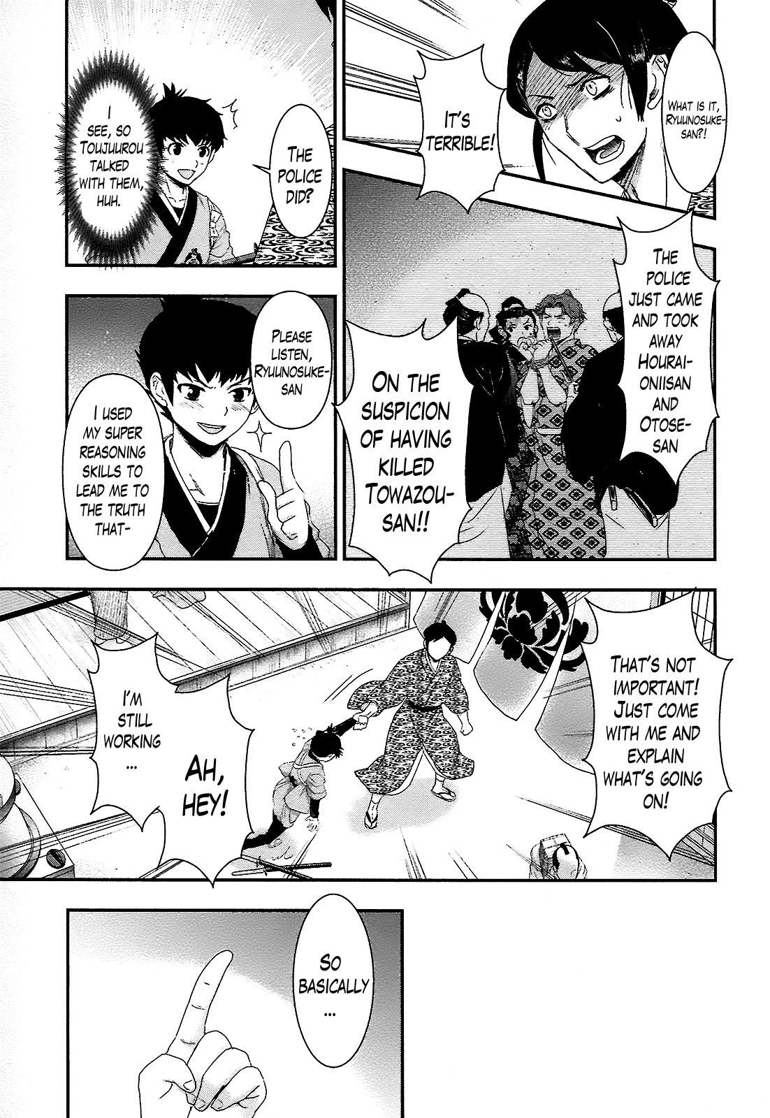 Oshigerinanshi - Rouchou Tanten no Yotogibanashi Chapter 4 page 25 - Chapter 4: The Chick Hears the Caged Bird's Song (Part 4)
