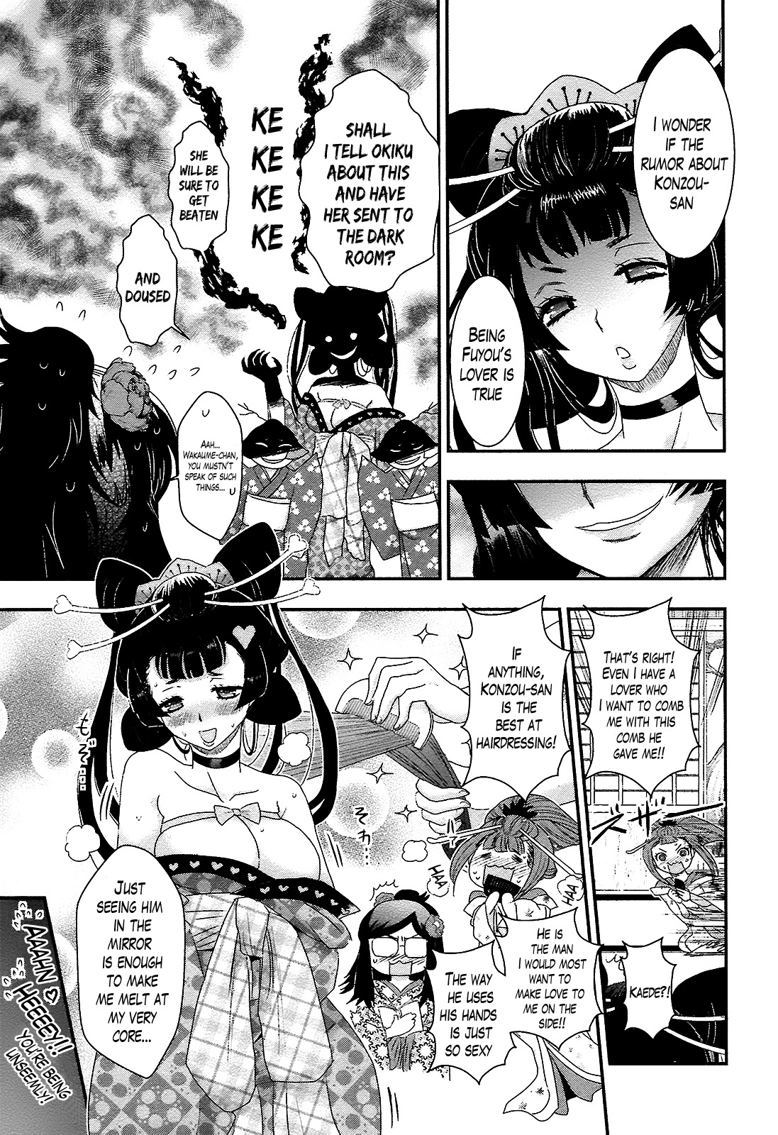 Oshigerinanshi - Rouchou Tanten no Yotogibanashi Chapter 4 page 3 - Chapter 4: The Chick Hears the Caged Bird's Song (Part 4)