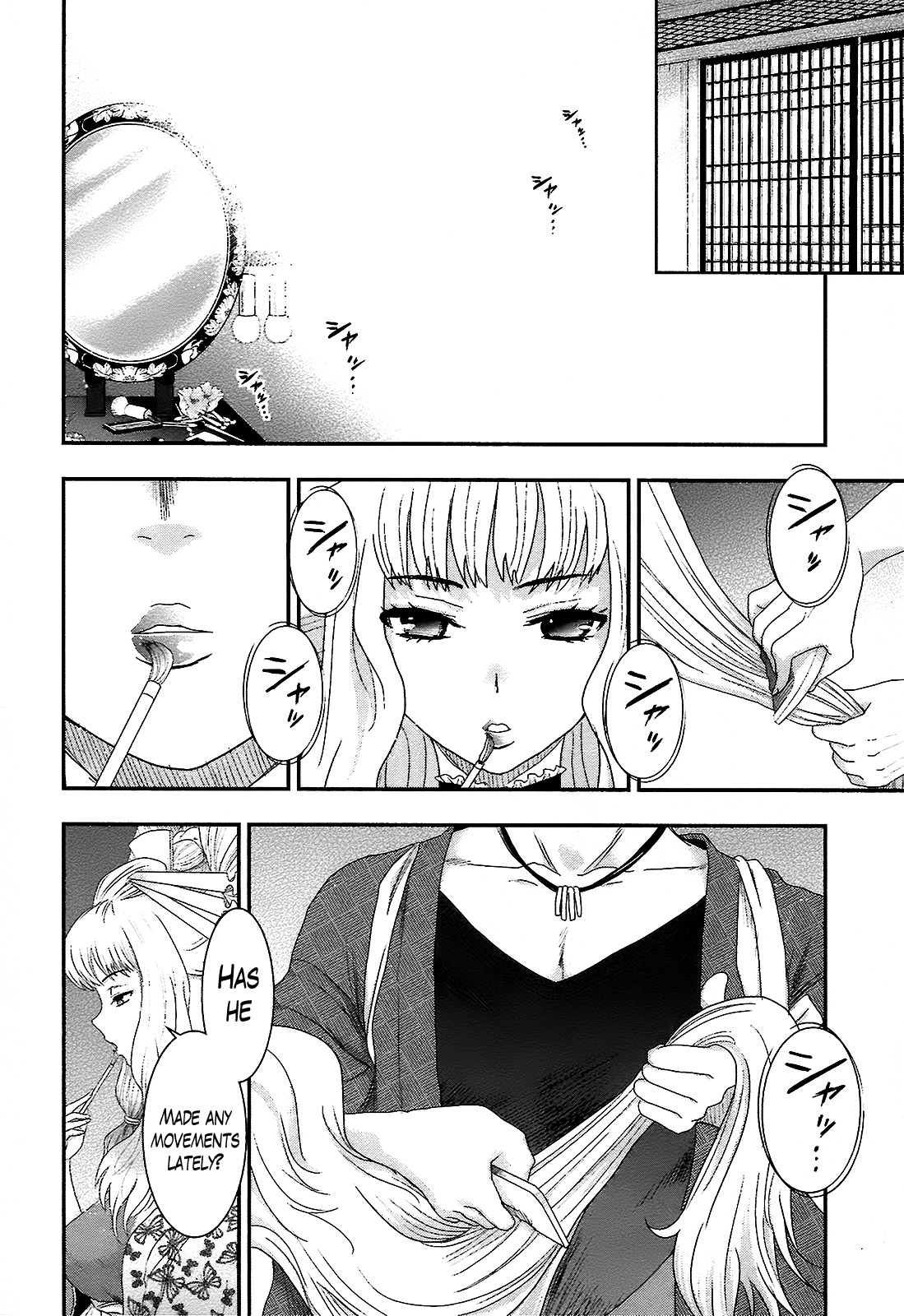 Oshigerinanshi - Rouchou Tanten no Yotogibanashi Chapter 4 page 4 - Chapter 4: The Chick Hears the Caged Bird's Song (Part 4)