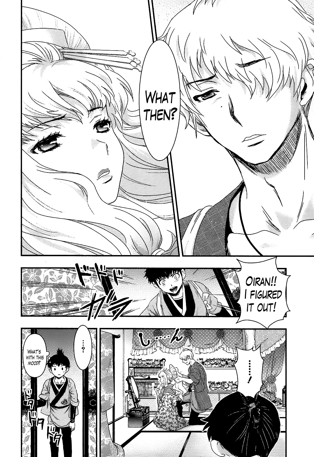 Oshigerinanshi - Rouchou Tanten no Yotogibanashi Chapter 4 page 8 - Chapter 4: The Chick Hears the Caged Bird's Song (Part 4)