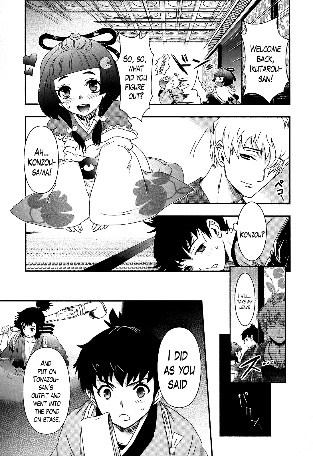 Oshigerinanshi - Rouchou Tanten no Yotogibanashi Chapter 4 page 9 - Chapter 4: The Chick Hears the Caged Bird's Song (Part 4)