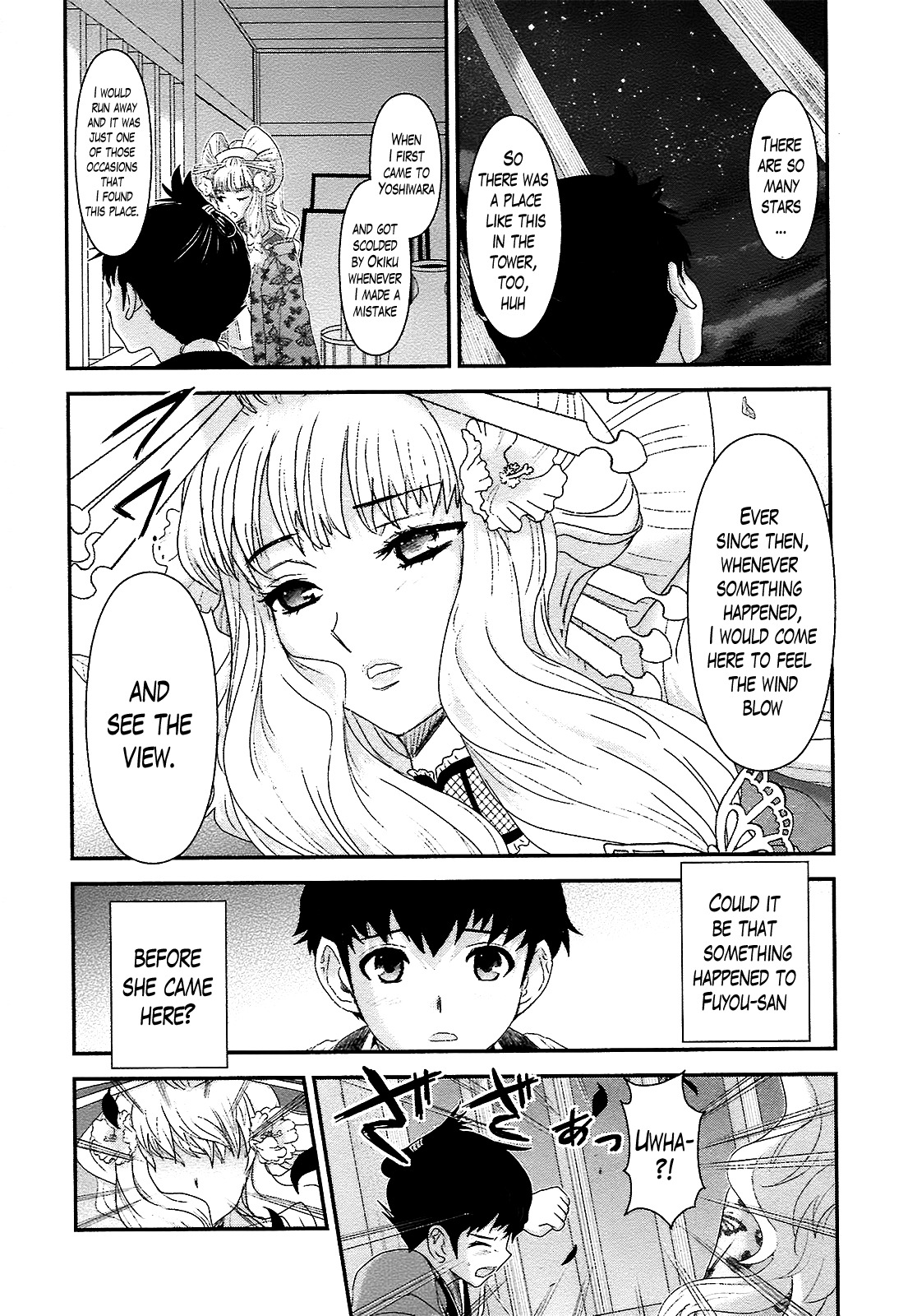 Oshigerinanshi - Rouchou Tanten no Yotogibanashi Chapter 5 page 15 - Chapter 5: The Chick Hears the Caged Bird's Song (Part 5)