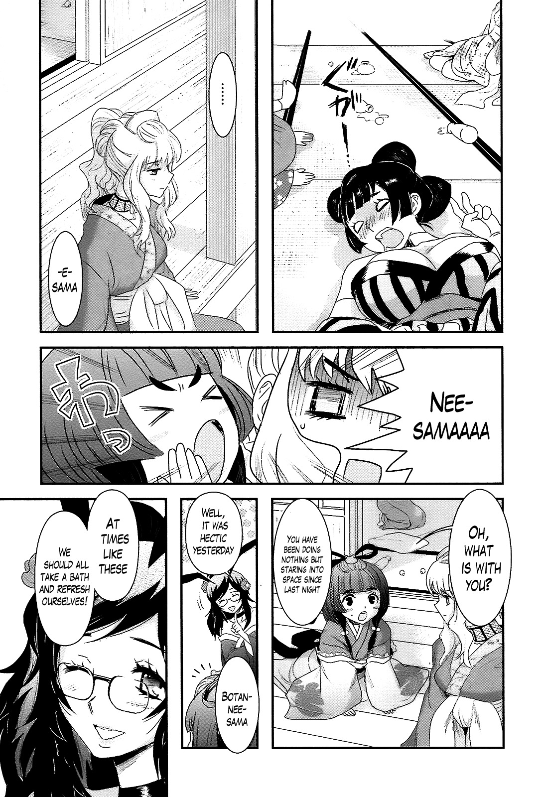 Oshigerinanshi - Rouchou Tanten no Yotogibanashi Chapter 5 page 20 - Chapter 5: The Chick Hears the Caged Bird's Song (Part 5)