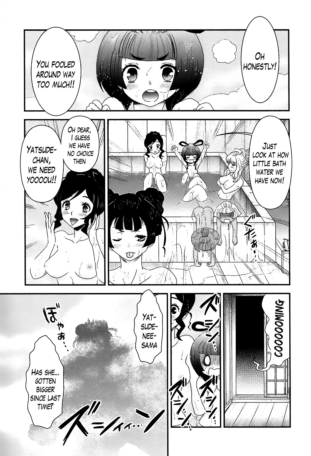 Oshigerinanshi - Rouchou Tanten no Yotogibanashi Chapter 5 page 24 - Chapter 5: The Chick Hears the Caged Bird's Song (Part 5)