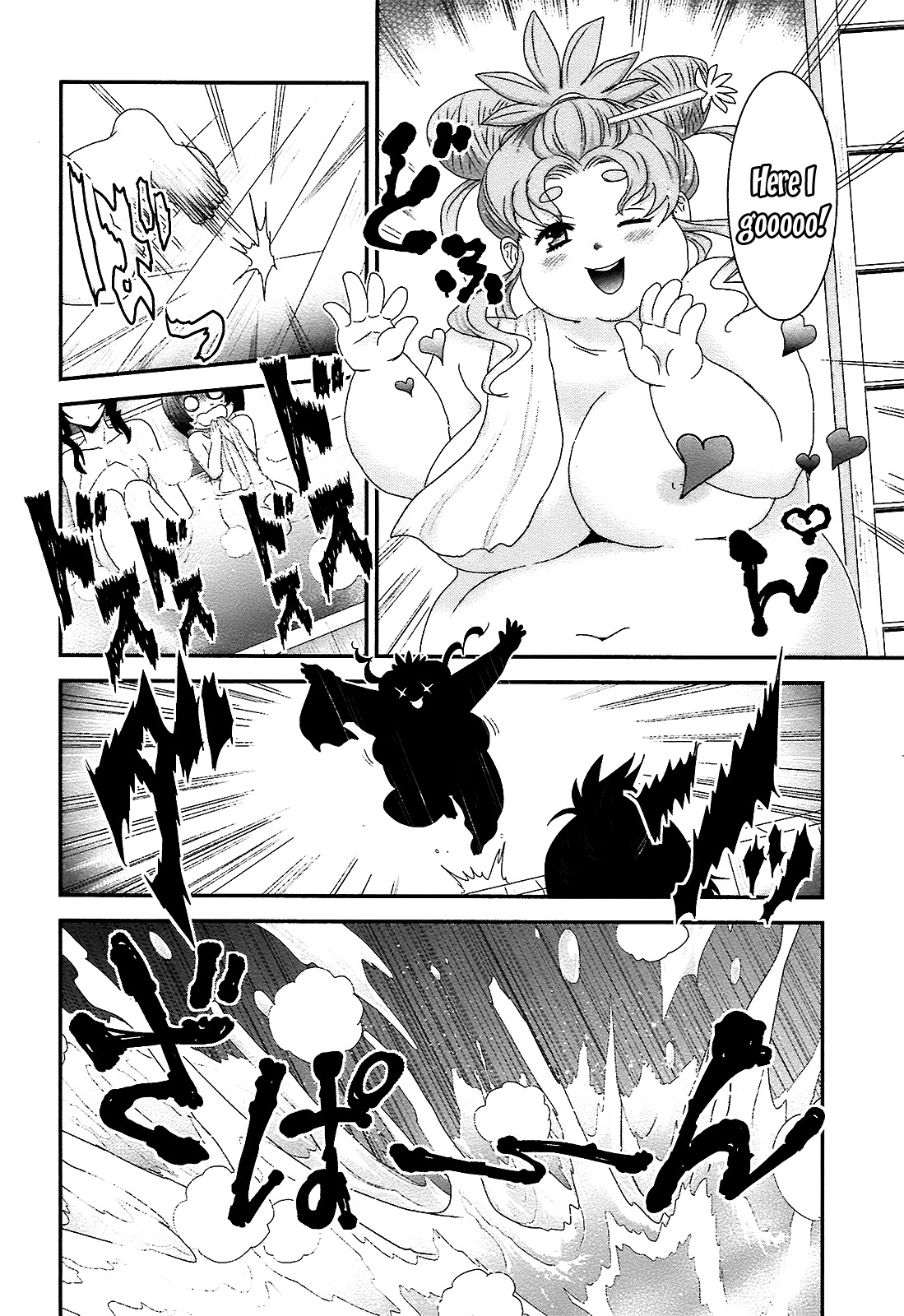 Oshigerinanshi - Rouchou Tanten no Yotogibanashi Chapter 5 page 25 - Chapter 5: The Chick Hears the Caged Bird's Song (Part 5)