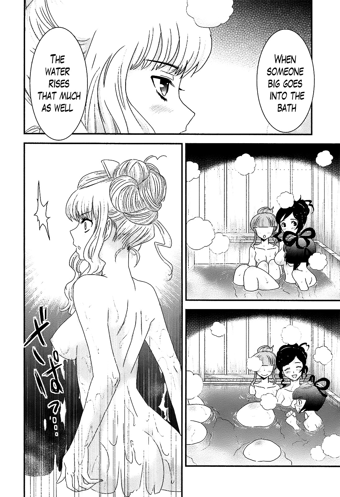 Oshigerinanshi - Rouchou Tanten no Yotogibanashi Chapter 5 page 27 - Chapter 5: The Chick Hears the Caged Bird's Song (Part 5)