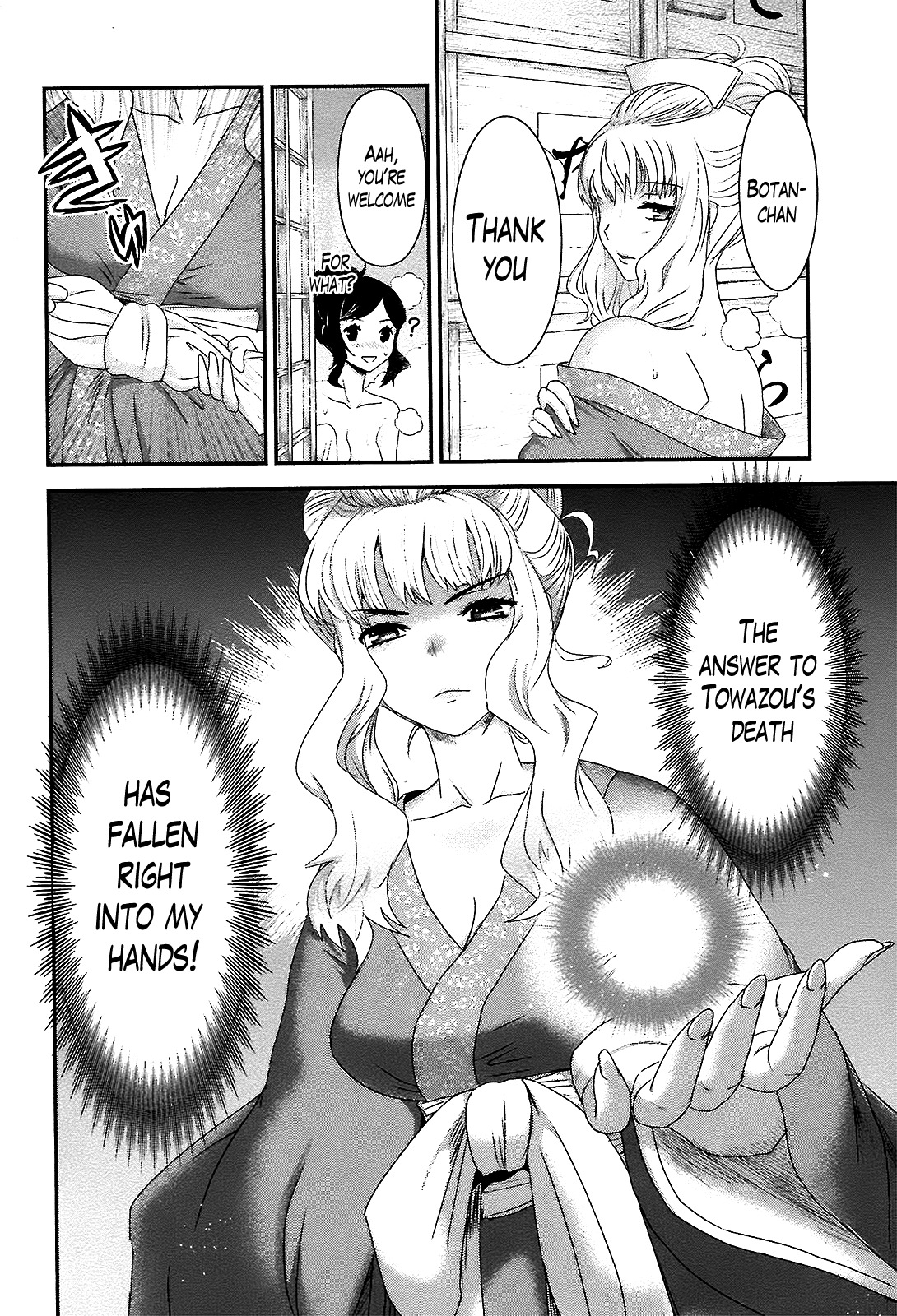Oshigerinanshi - Rouchou Tanten no Yotogibanashi Chapter 5 page 29 - Chapter 5: The Chick Hears the Caged Bird's Song (Part 5)