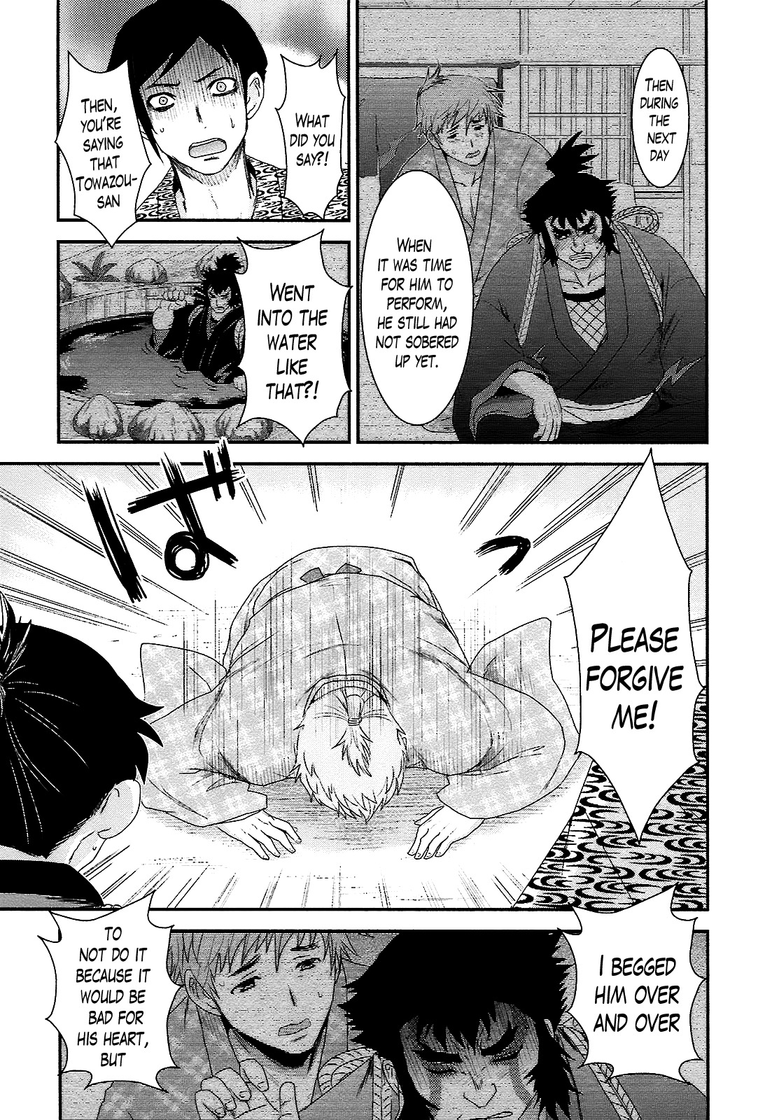 Oshigerinanshi - Rouchou Tanten no Yotogibanashi Chapter 5 page 3 - Chapter 5: The Chick Hears the Caged Bird's Song (Part 5)