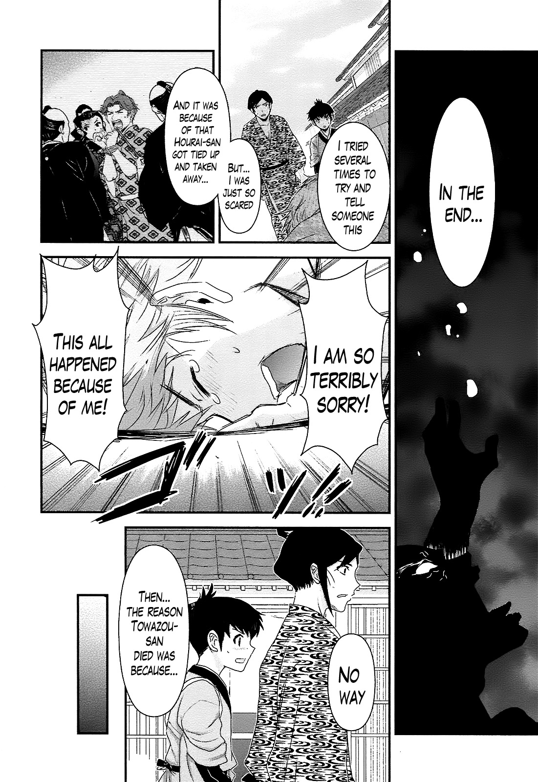 Oshigerinanshi - Rouchou Tanten no Yotogibanashi Chapter 5 page 4 - Chapter 5: The Chick Hears the Caged Bird's Song (Part 5)