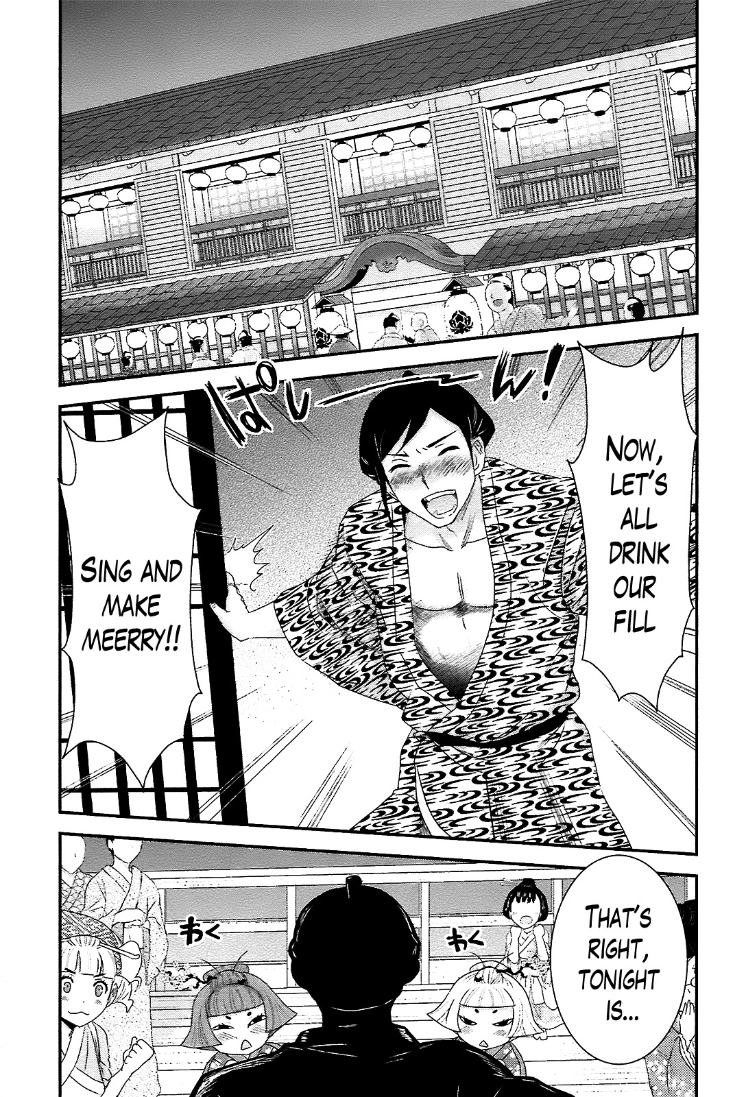 Oshigerinanshi - Rouchou Tanten no Yotogibanashi Chapter 5 page 5 - Chapter 5: The Chick Hears the Caged Bird's Song (Part 5)
