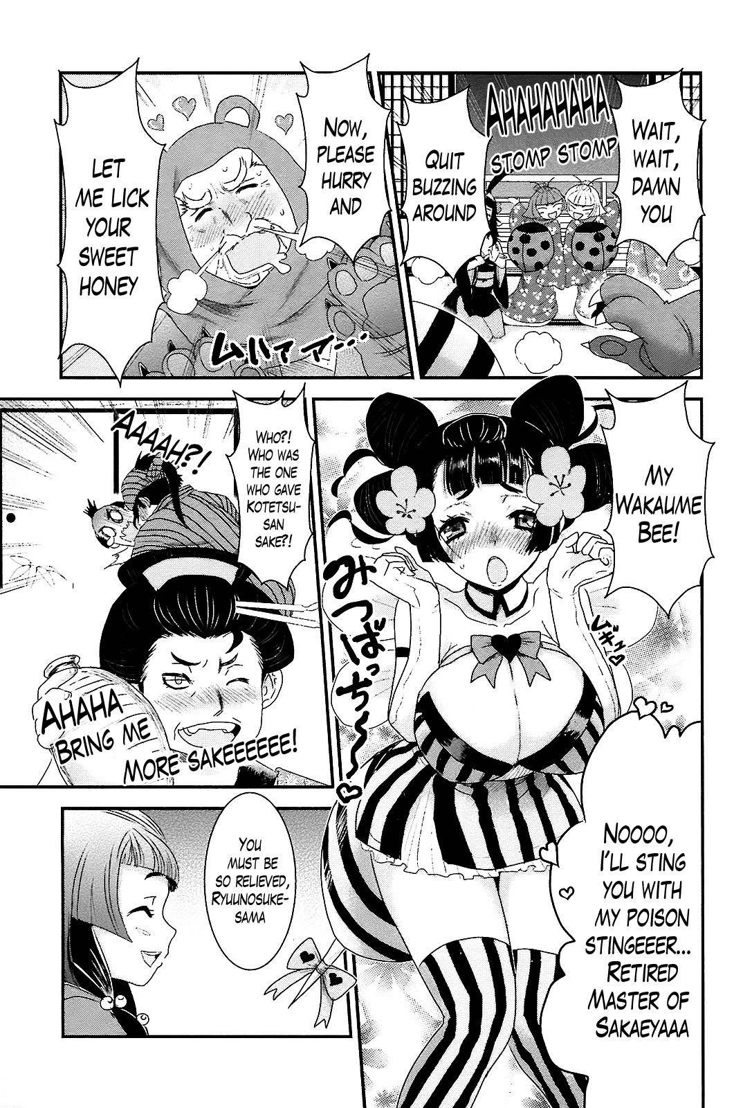 Oshigerinanshi - Rouchou Tanten no Yotogibanashi Chapter 5 page 7 - Chapter 5: The Chick Hears the Caged Bird's Song (Part 5)