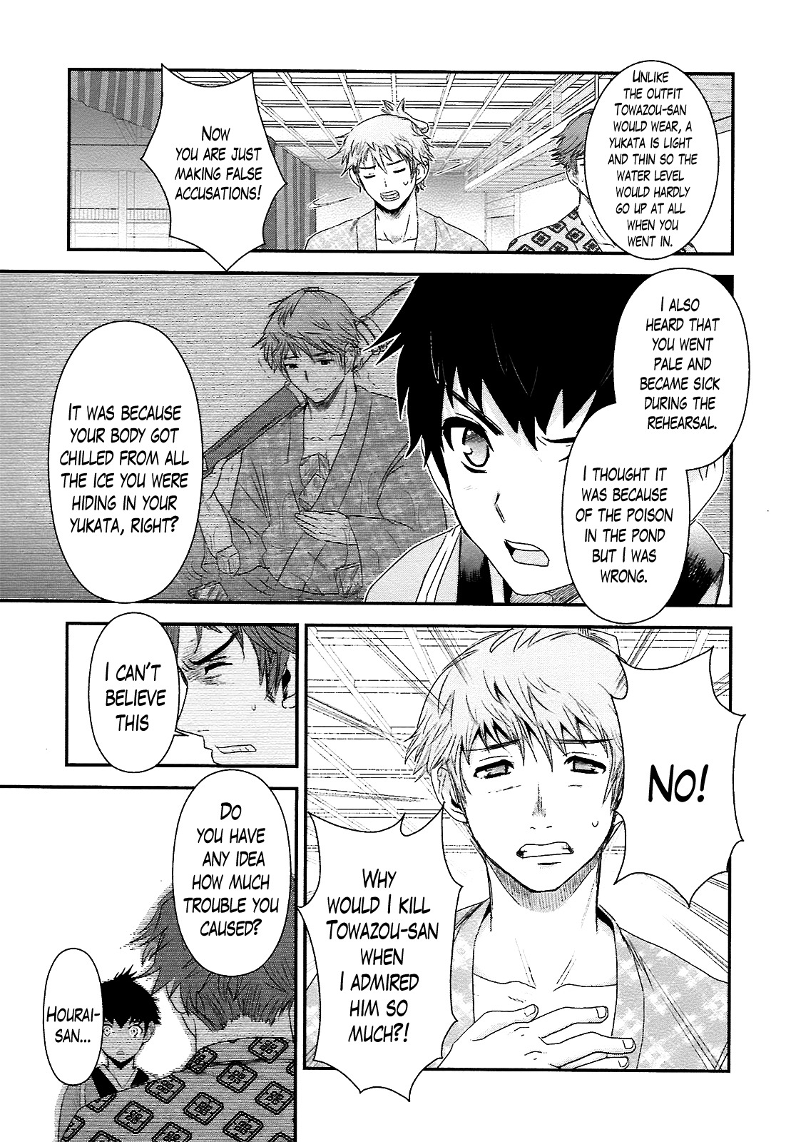 Oshigerinanshi - Rouchou Tanten no Yotogibanashi Chapter 6 page 15 - Chapter 6: The Chick Hears the Caged Bird's Song (Part 6)