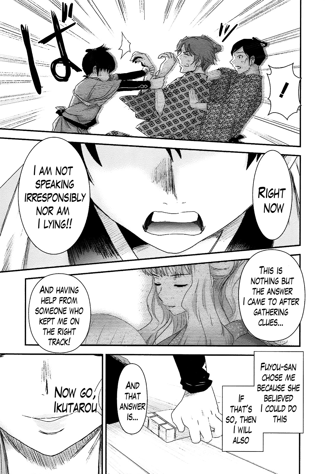 Oshigerinanshi - Rouchou Tanten no Yotogibanashi Chapter 6 page 17 - Chapter 6: The Chick Hears the Caged Bird's Song (Part 6)