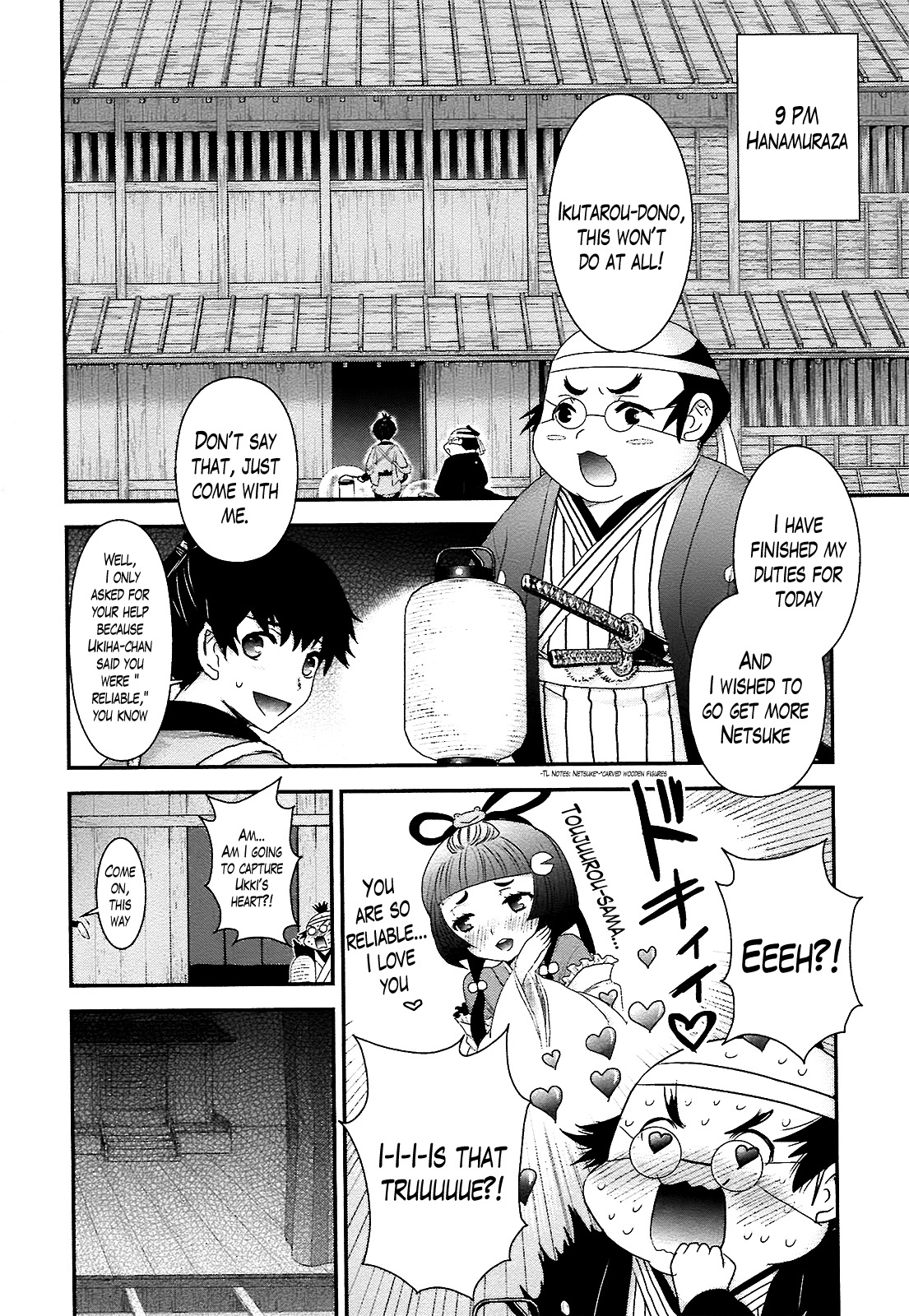 Oshigerinanshi - Rouchou Tanten no Yotogibanashi Chapter 6 page 2 - Chapter 6: The Chick Hears the Caged Bird's Song (Part 6)