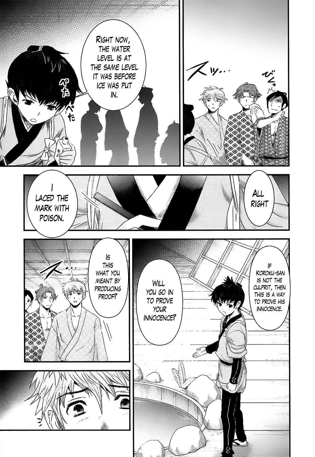 Oshigerinanshi - Rouchou Tanten no Yotogibanashi Chapter 6 page 20 - Chapter 6: The Chick Hears the Caged Bird's Song (Part 6)