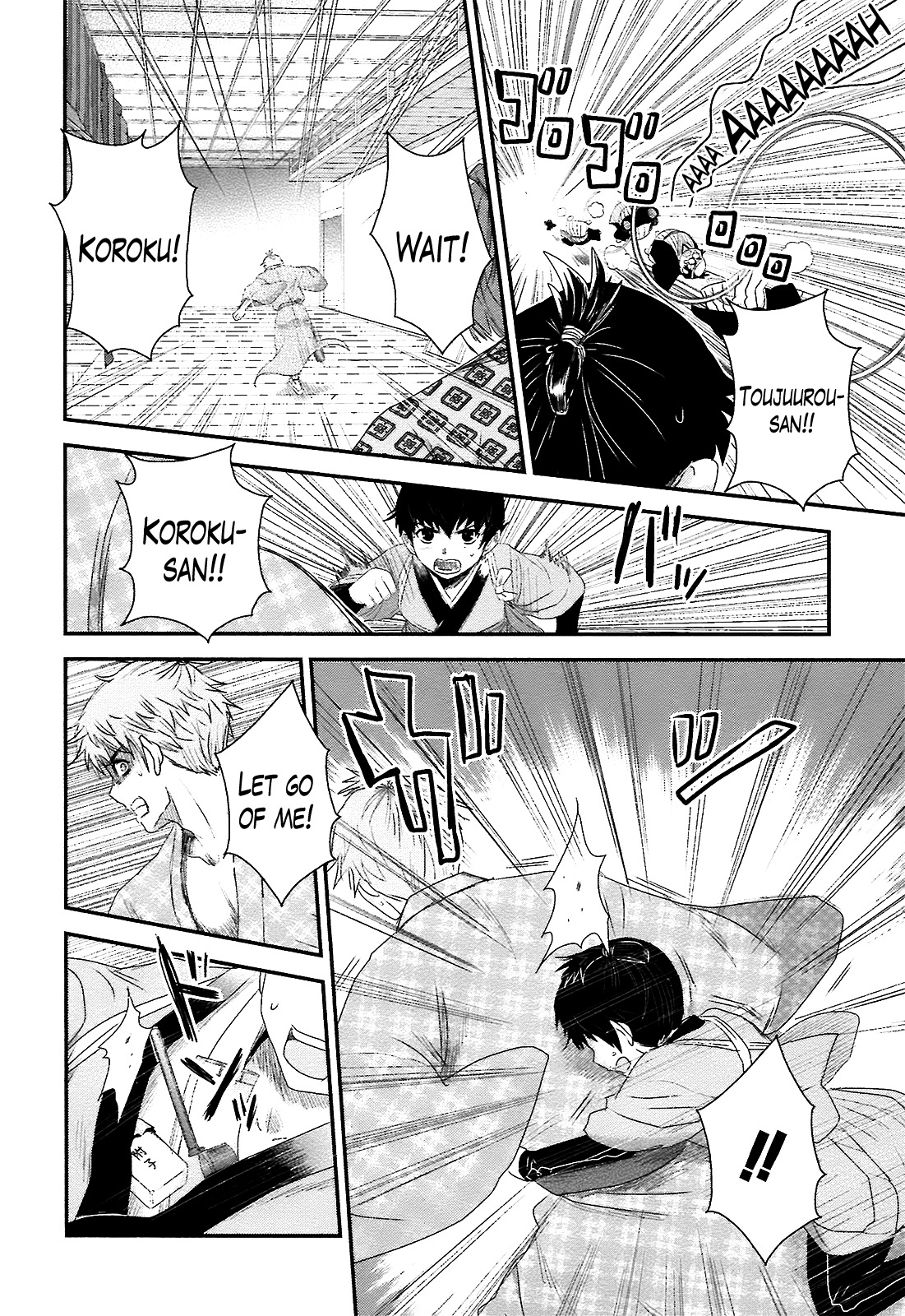 Oshigerinanshi - Rouchou Tanten no Yotogibanashi Chapter 6 page 23 - Chapter 6: The Chick Hears the Caged Bird's Song (Part 6)