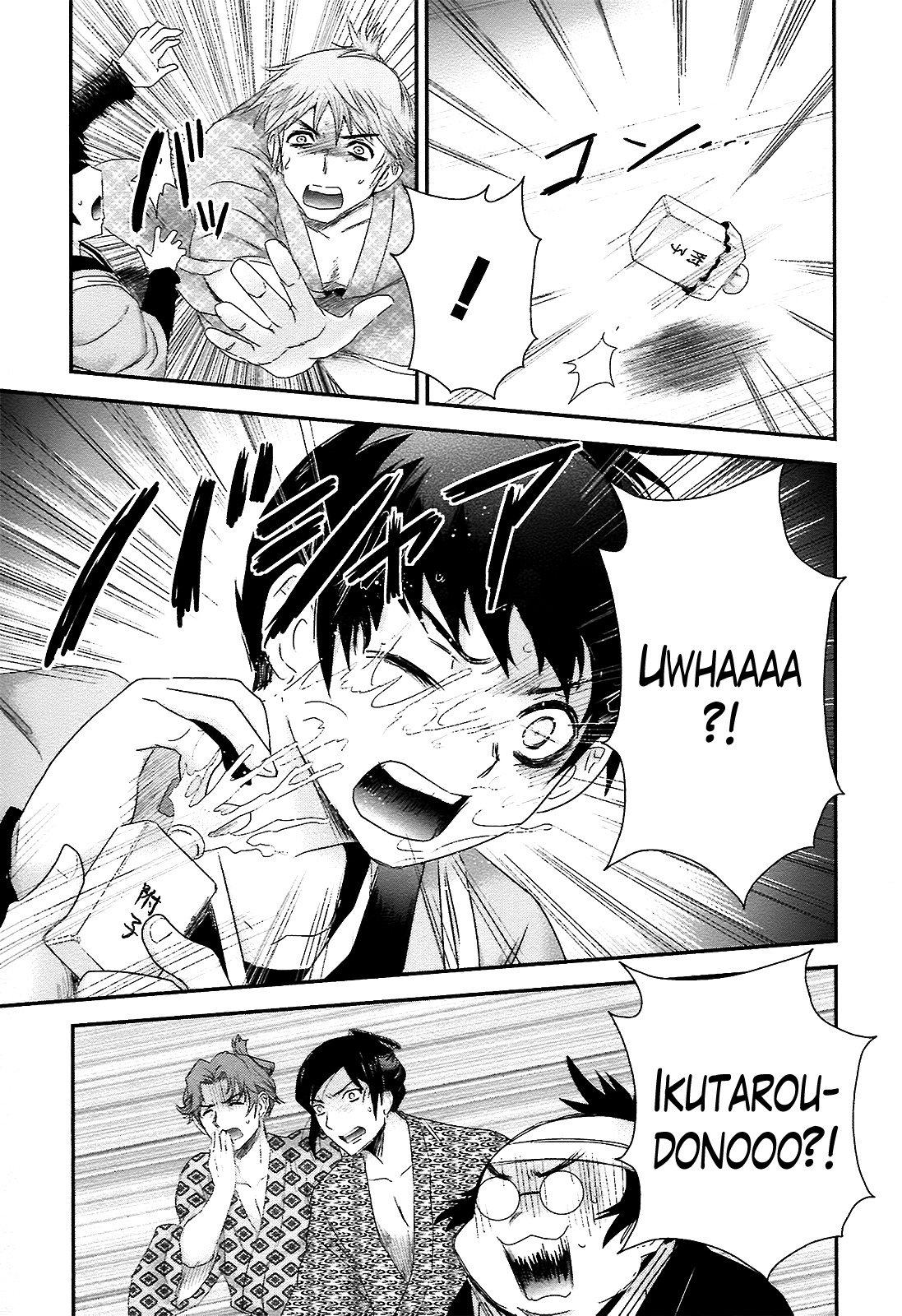 Oshigerinanshi - Rouchou Tanten no Yotogibanashi Chapter 6 page 24 - Chapter 6: The Chick Hears the Caged Bird's Song (Part 6)