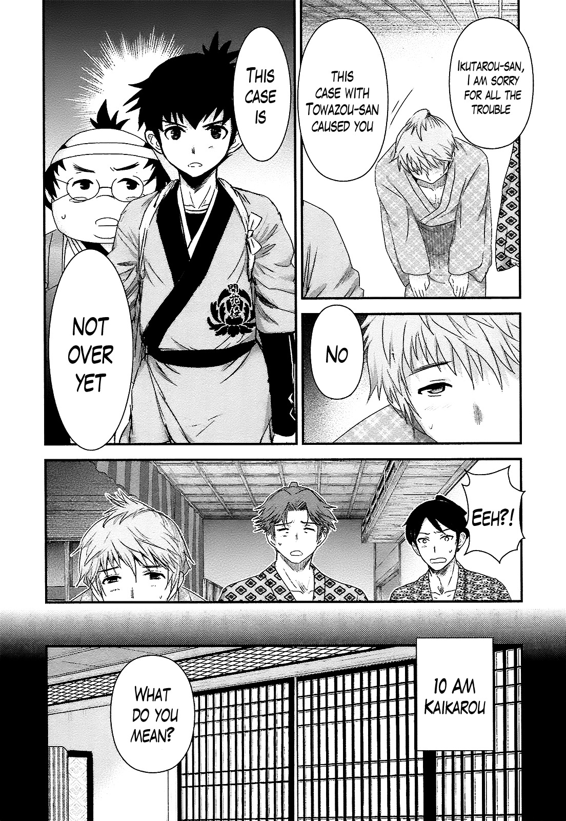 Oshigerinanshi - Rouchou Tanten no Yotogibanashi Chapter 6 page 4 - Chapter 6: The Chick Hears the Caged Bird's Song (Part 6)