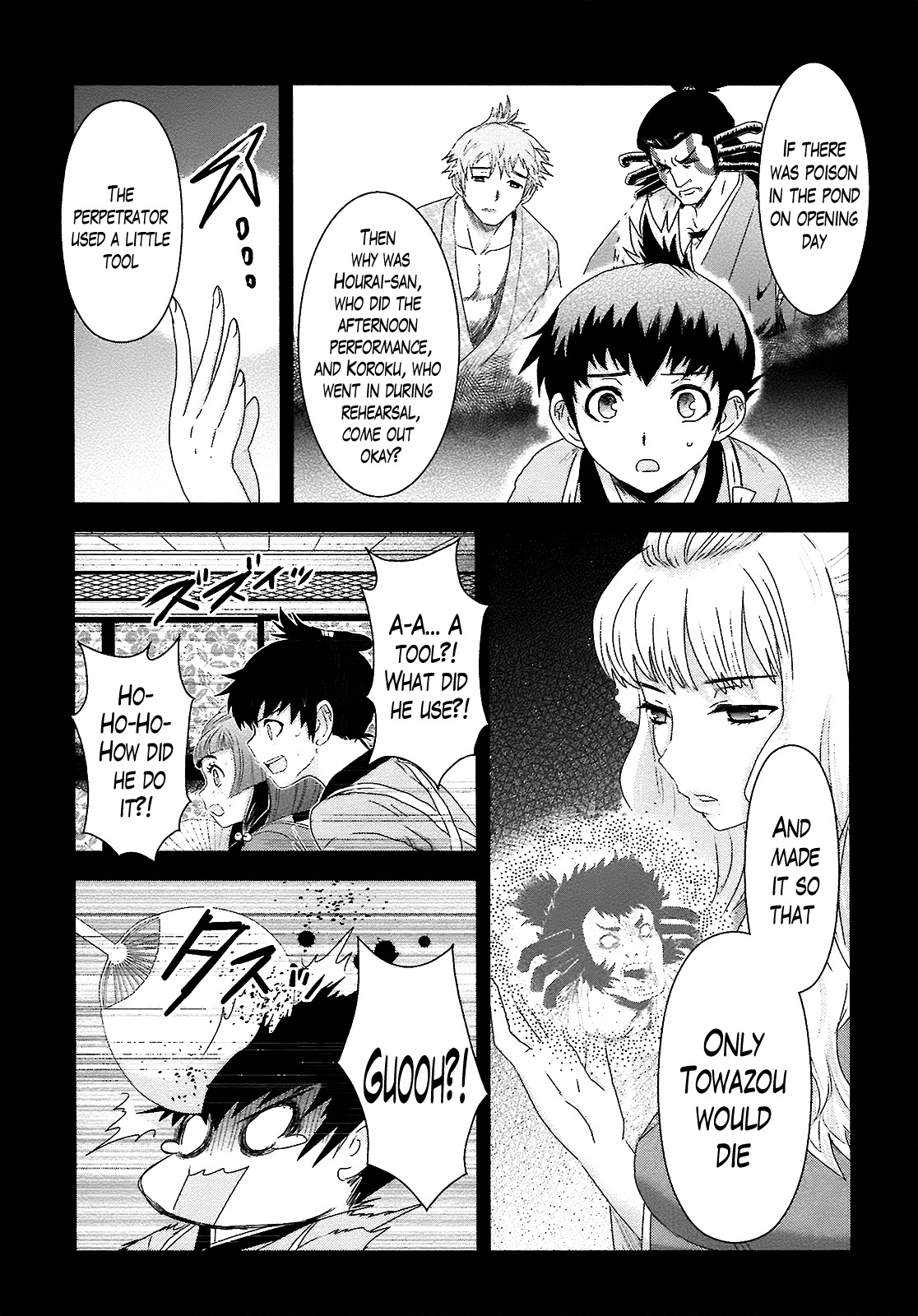 Oshigerinanshi - Rouchou Tanten no Yotogibanashi Chapter 6 page 6 - Chapter 6: The Chick Hears the Caged Bird's Song (Part 6)