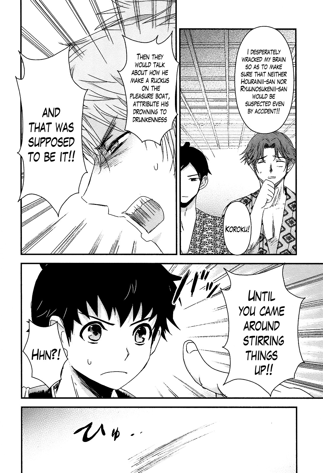 Oshigerinanshi - Rouchou Tanten no Yotogibanashi Chapter 7 page 12 - Chapter 7: The Chick Hears the Caged Bird's Song (Part 7)