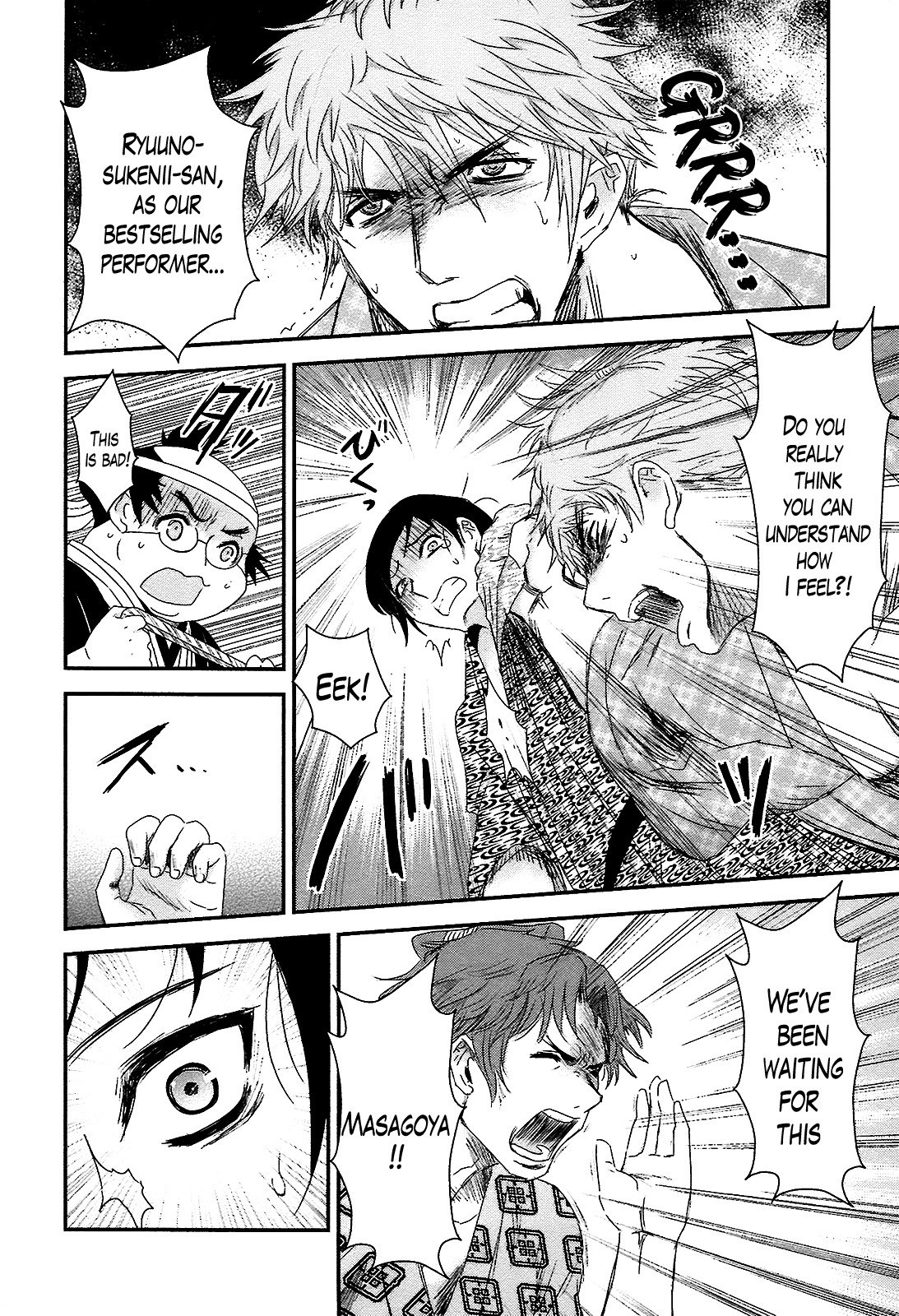 Oshigerinanshi - Rouchou Tanten no Yotogibanashi Chapter 7 page 14 - Chapter 7: The Chick Hears the Caged Bird's Song (Part 7)