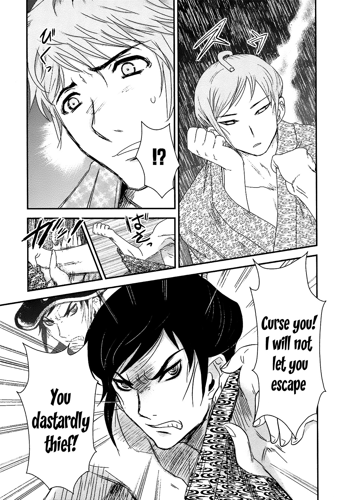 Oshigerinanshi - Rouchou Tanten no Yotogibanashi Chapter 7 page 15 - Chapter 7: The Chick Hears the Caged Bird's Song (Part 7)