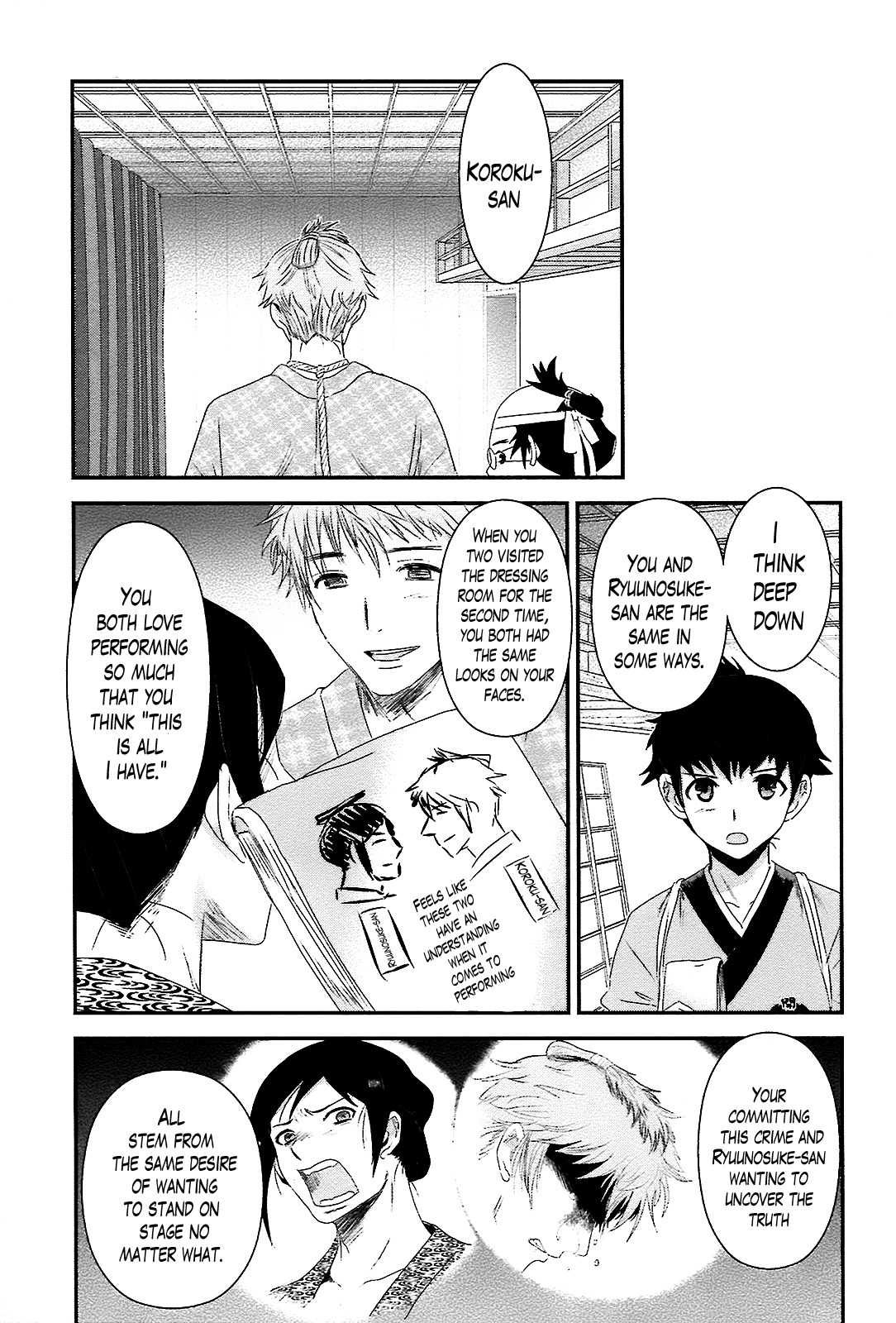 Oshigerinanshi - Rouchou Tanten no Yotogibanashi Chapter 7 page 17 - Chapter 7: The Chick Hears the Caged Bird's Song (Part 7)