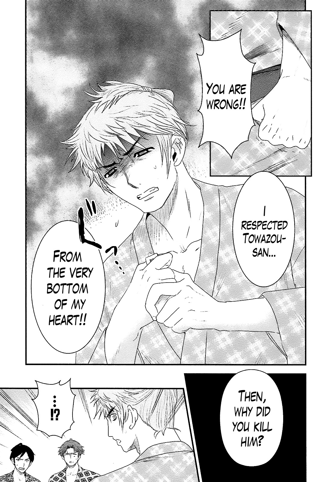 Oshigerinanshi - Rouchou Tanten no Yotogibanashi Chapter 7 page 3 - Chapter 7: The Chick Hears the Caged Bird's Song (Part 7)