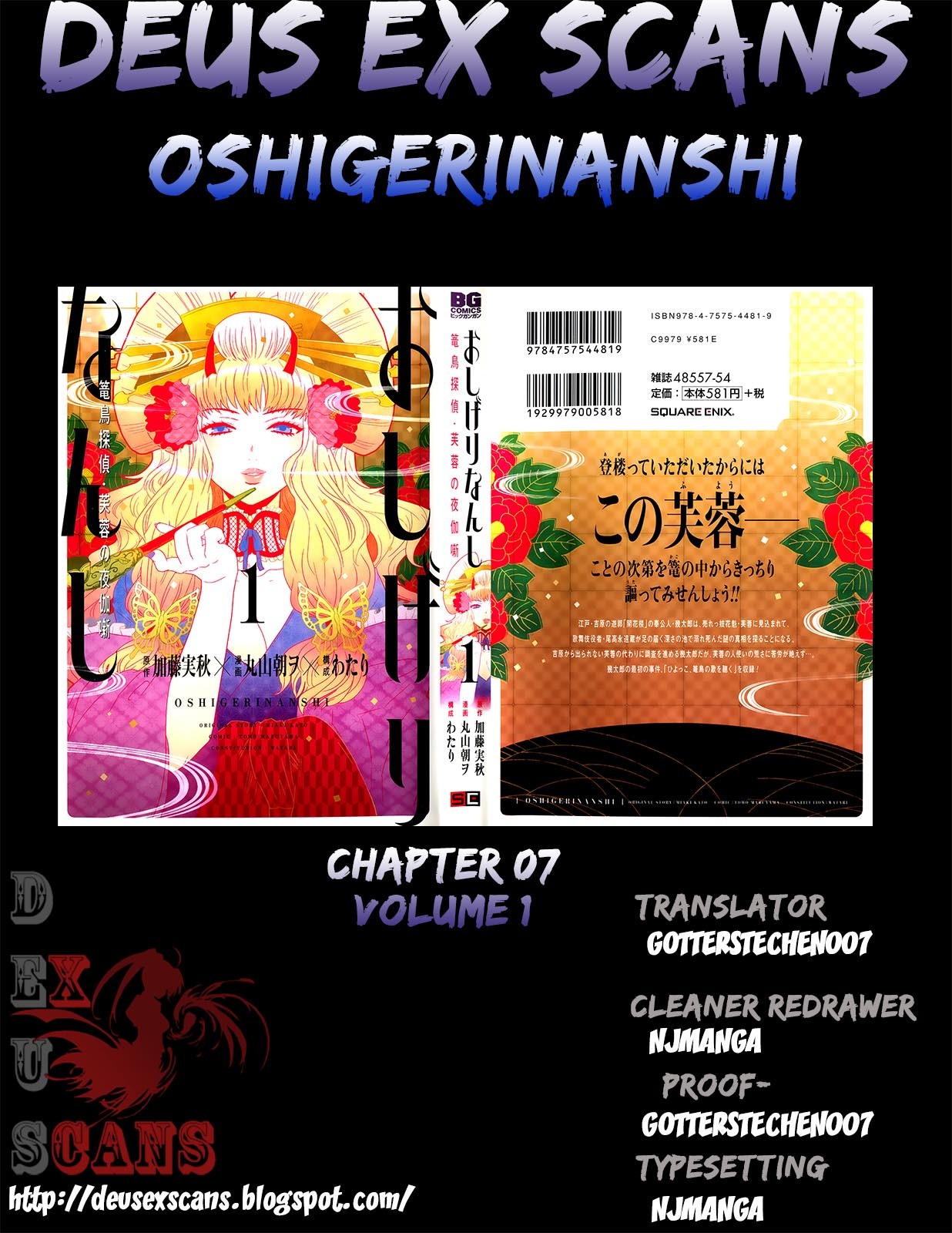 Oshigerinanshi - Rouchou Tanten no Yotogibanashi Chapter 7 page 33 - Chapter 7: The Chick Hears the Caged Bird's Song (Part 7)