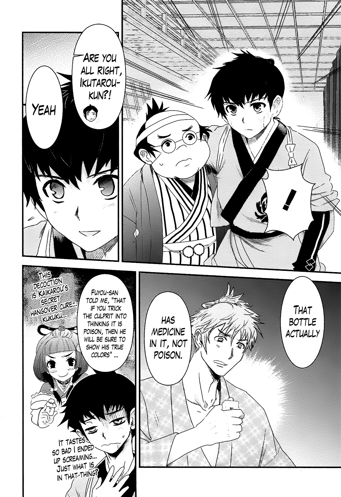 Oshigerinanshi - Rouchou Tanten no Yotogibanashi Chapter 7 page 4 - Chapter 7: The Chick Hears the Caged Bird's Song (Part 7)