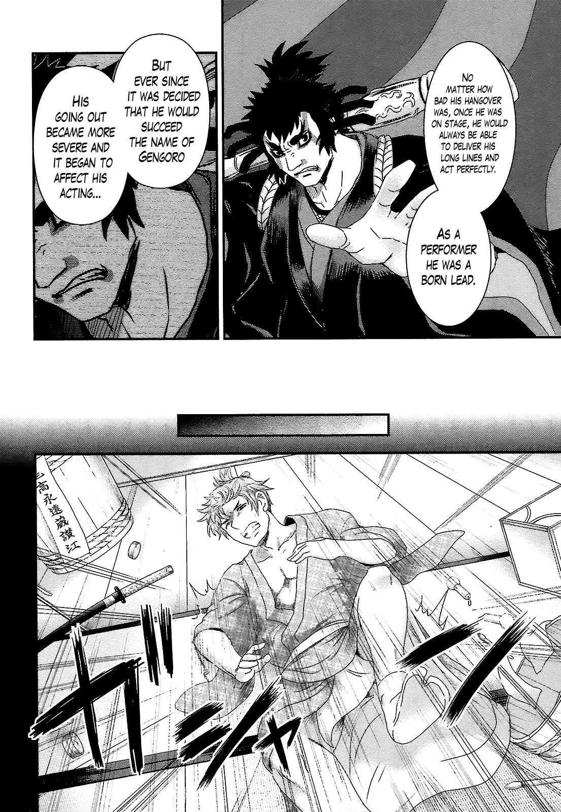 Oshigerinanshi - Rouchou Tanten no Yotogibanashi Chapter 7 page 6 - Chapter 7: The Chick Hears the Caged Bird's Song (Part 7)