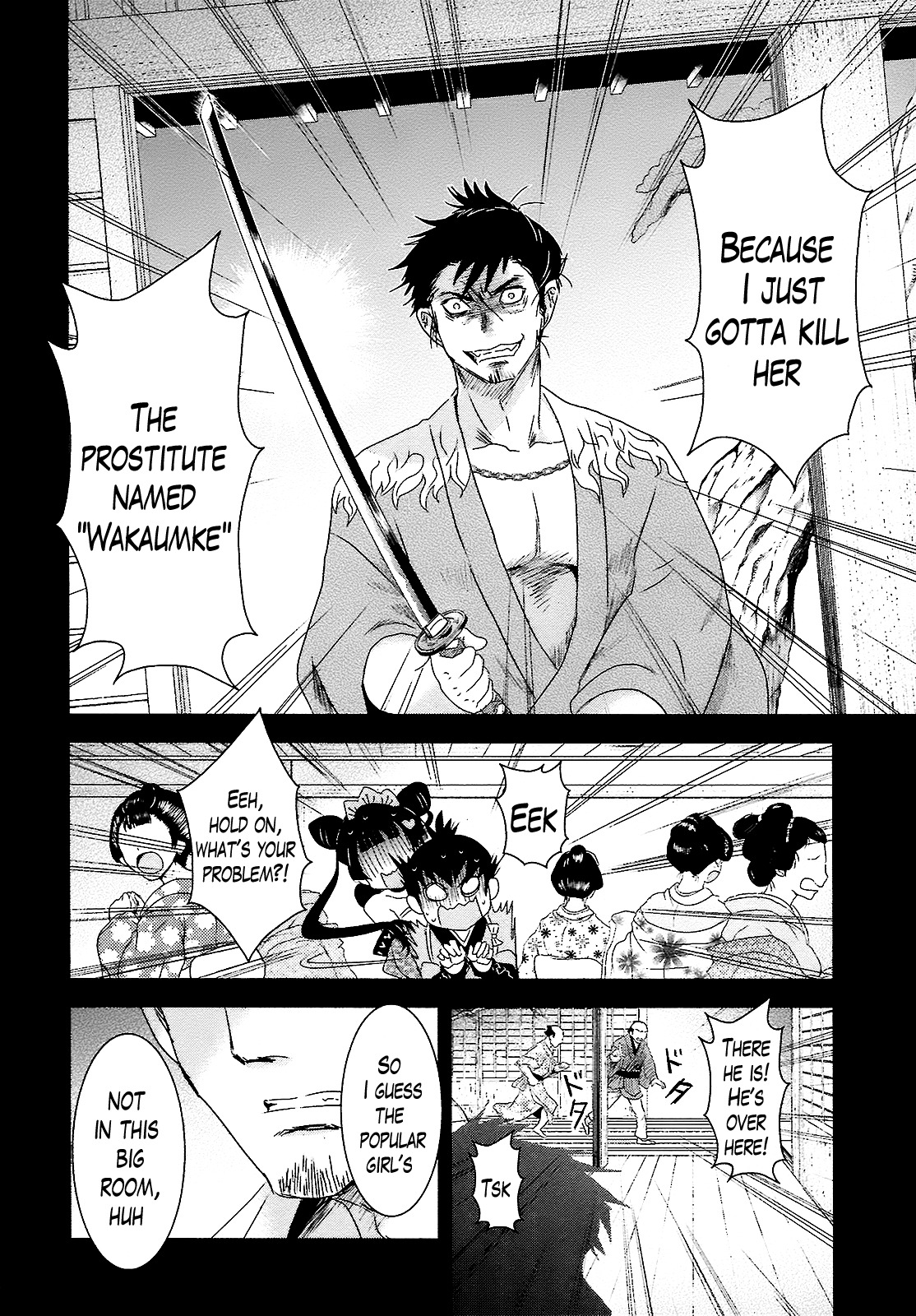 Oshigerinanshi - Rouchou Tanten no Yotogibanashi Chapter 8 page 12 - Chapter 8: The Caged Bird Puts Her Virginity on the Line Against a Wounded Lion (Part 1)