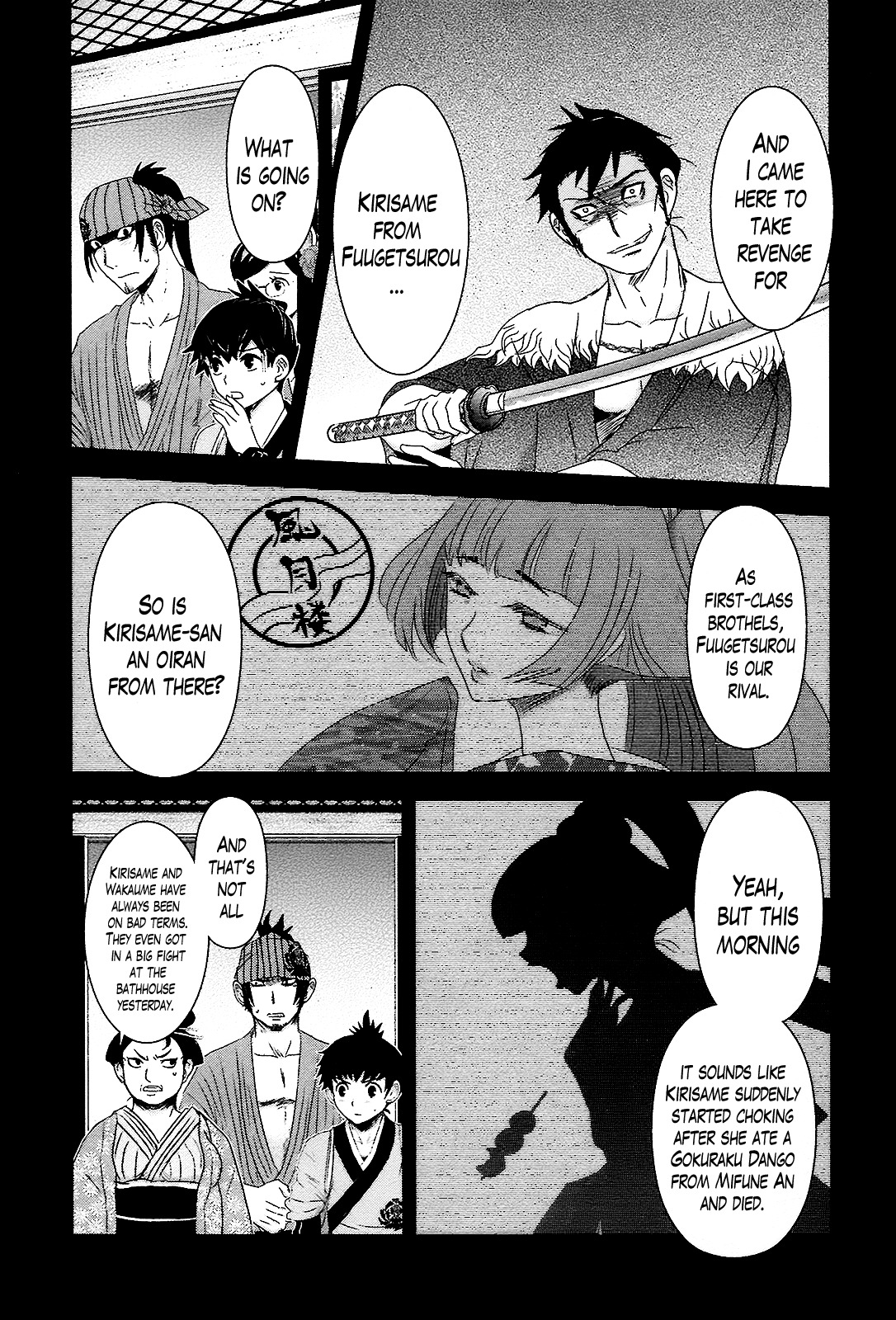 Oshigerinanshi - Rouchou Tanten no Yotogibanashi Chapter 8 page 15 - Chapter 8: The Caged Bird Puts Her Virginity on the Line Against a Wounded Lion (Part 1)
