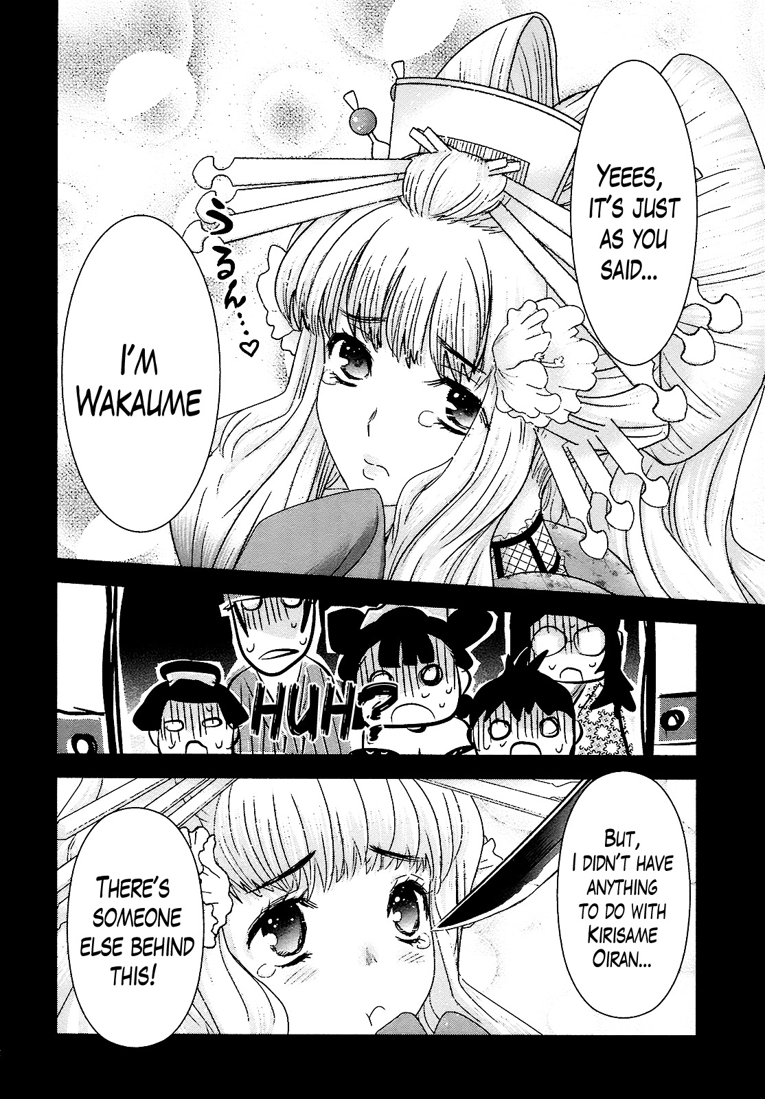 Oshigerinanshi - Rouchou Tanten no Yotogibanashi Chapter 8 page 18 - Chapter 8: The Caged Bird Puts Her Virginity on the Line Against a Wounded Lion (Part 1)