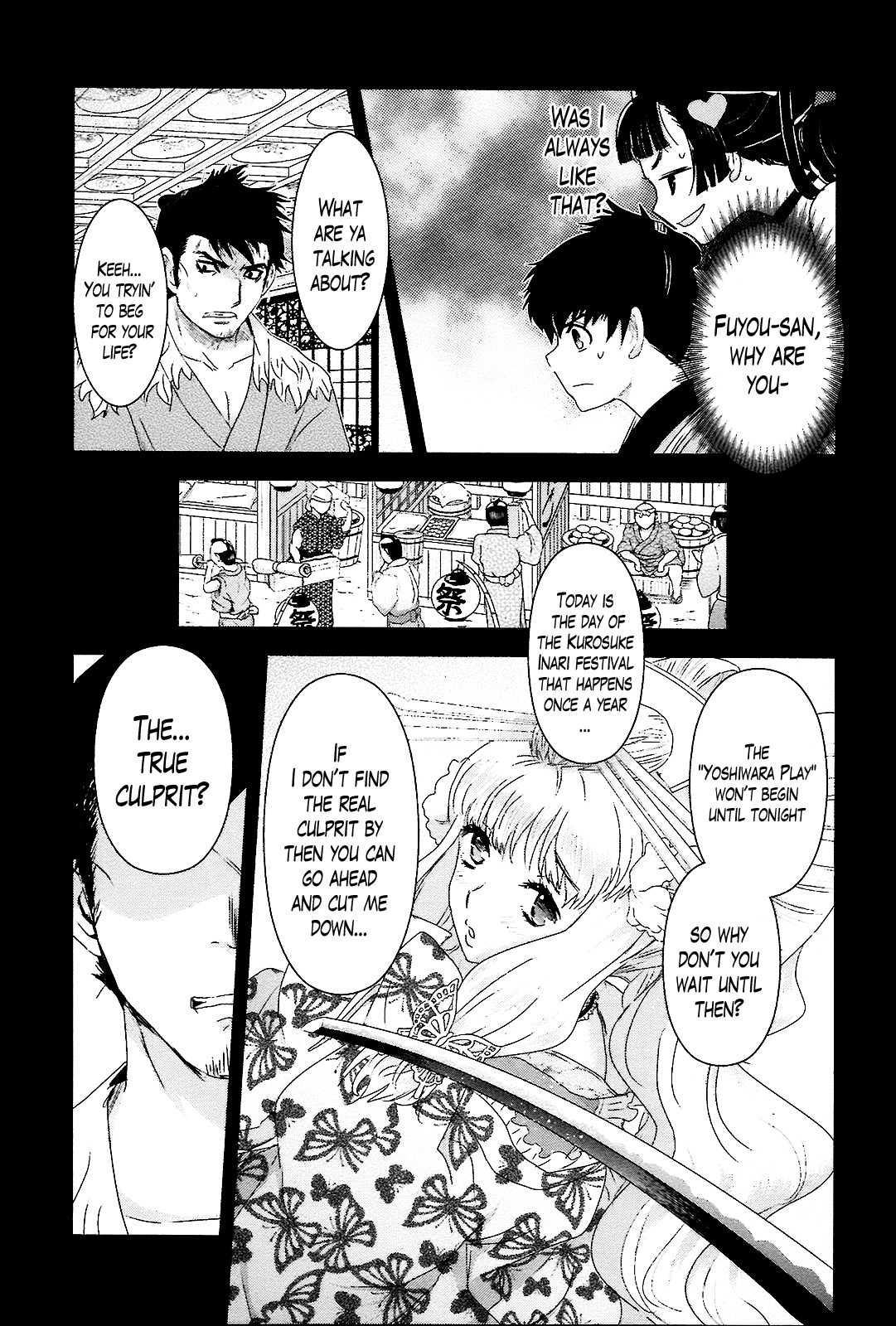 Oshigerinanshi - Rouchou Tanten no Yotogibanashi Chapter 8 page 19 - Chapter 8: The Caged Bird Puts Her Virginity on the Line Against a Wounded Lion (Part 1)