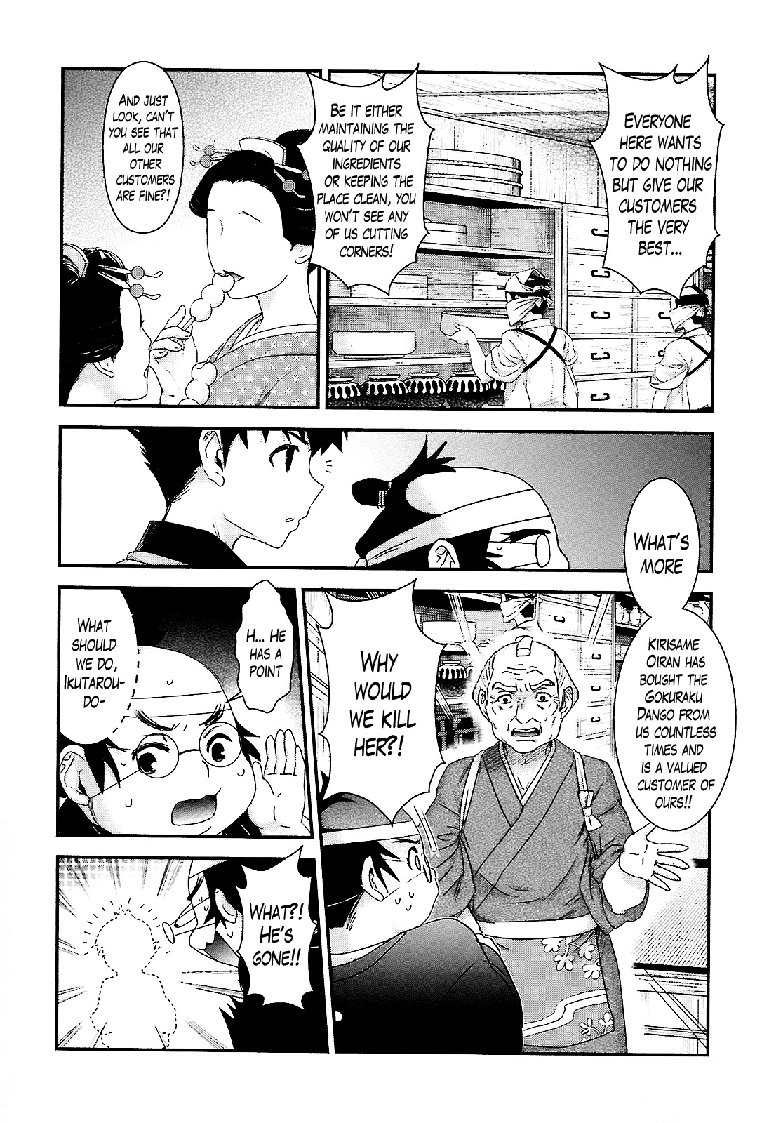 Oshigerinanshi - Rouchou Tanten no Yotogibanashi Chapter 8 page 23 - Chapter 8: The Caged Bird Puts Her Virginity on the Line Against a Wounded Lion (Part 1)
