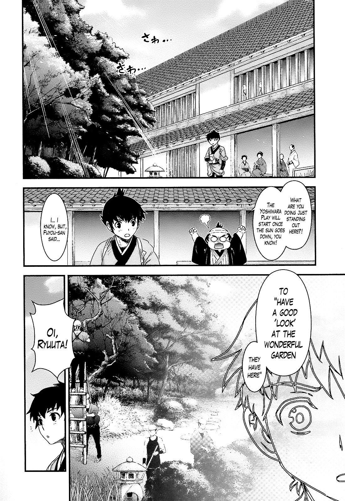 Oshigerinanshi - Rouchou Tanten no Yotogibanashi Chapter 8 page 24 - Chapter 8: The Caged Bird Puts Her Virginity on the Line Against a Wounded Lion (Part 1)