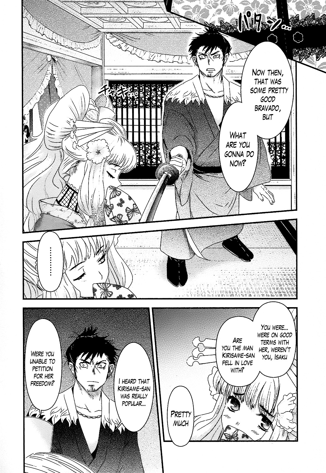 Oshigerinanshi - Rouchou Tanten no Yotogibanashi Chapter 8 page 28 - Chapter 8: The Caged Bird Puts Her Virginity on the Line Against a Wounded Lion (Part 1)