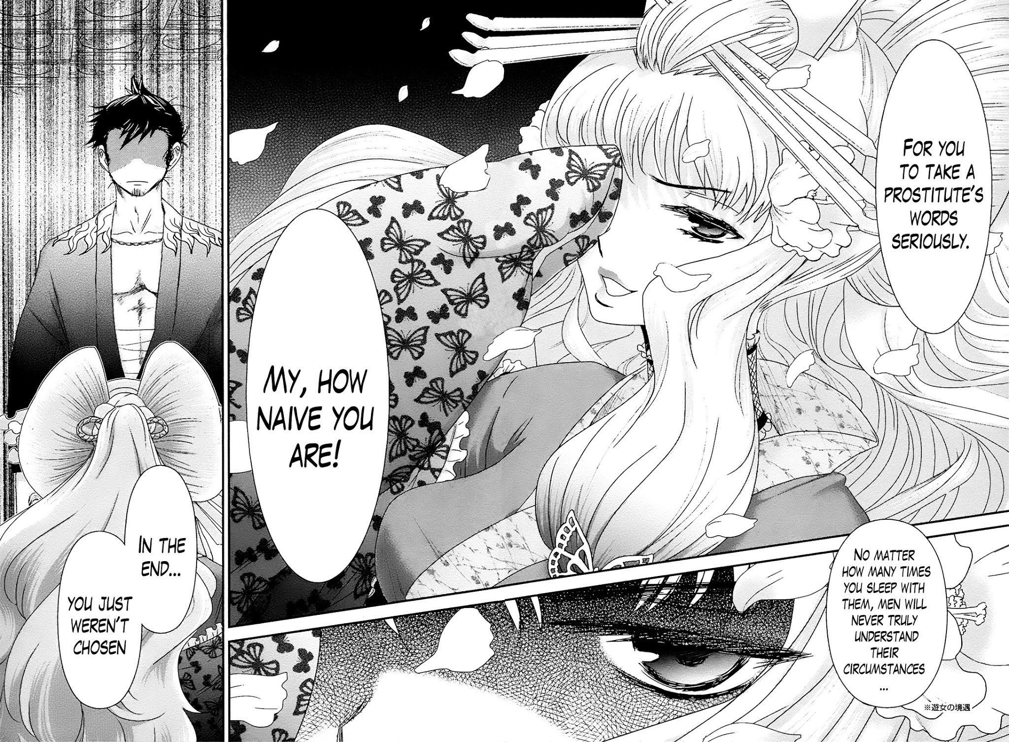 Oshigerinanshi - Rouchou Tanten no Yotogibanashi Chapter 8 page 30 - Chapter 8: The Caged Bird Puts Her Virginity on the Line Against a Wounded Lion (Part 1)