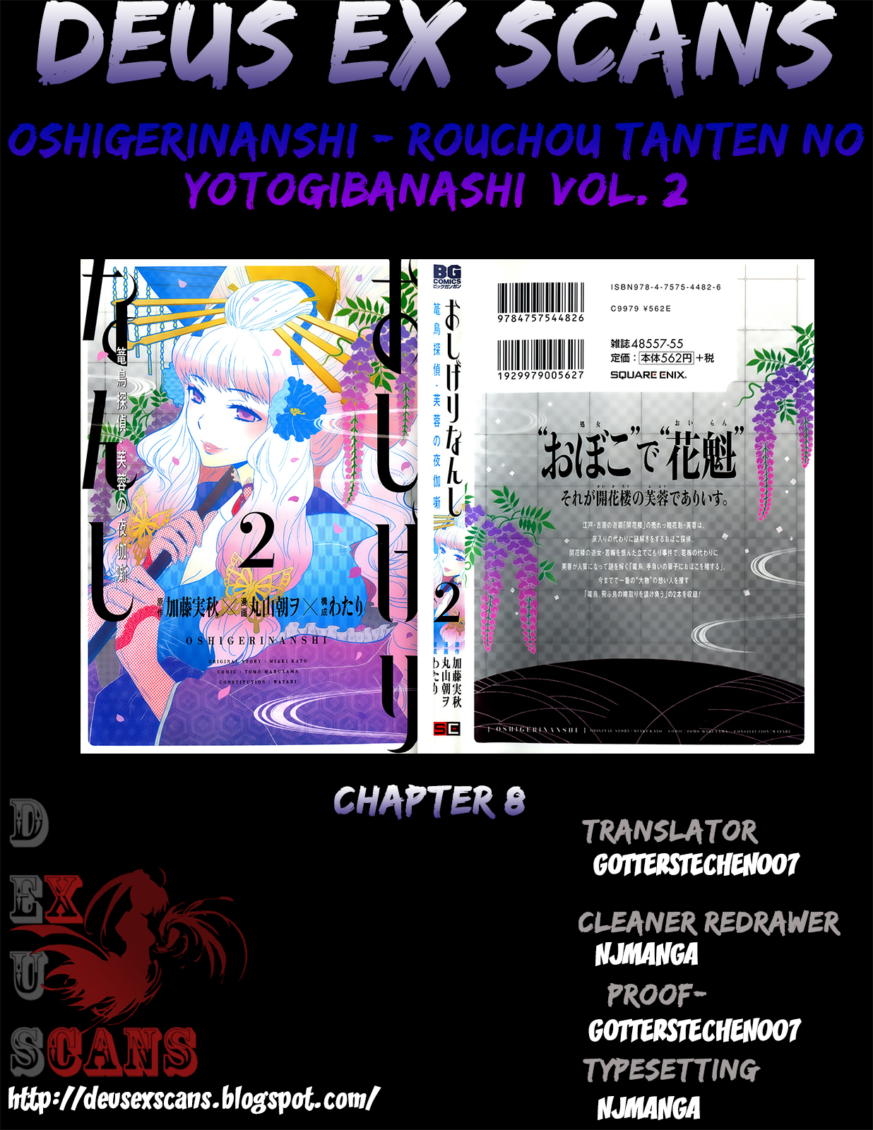 Oshigerinanshi - Rouchou Tanten no Yotogibanashi Chapter 8 page 33 - Chapter 8: The Caged Bird Puts Her Virginity on the Line Against a Wounded Lion (Part 1)