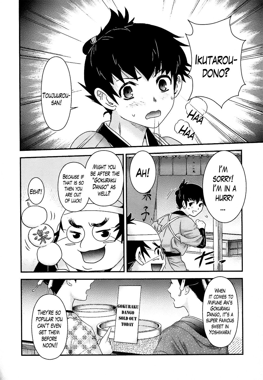 Oshigerinanshi - Rouchou Tanten no Yotogibanashi Chapter 8 page 8 - Chapter 8: The Caged Bird Puts Her Virginity on the Line Against a Wounded Lion (Part 1)