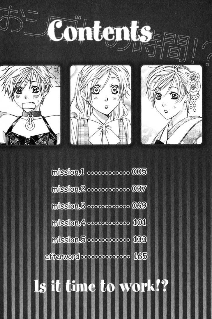 Oshigoto no Jikan!? Chapter 1 page 10 - Chapter 1