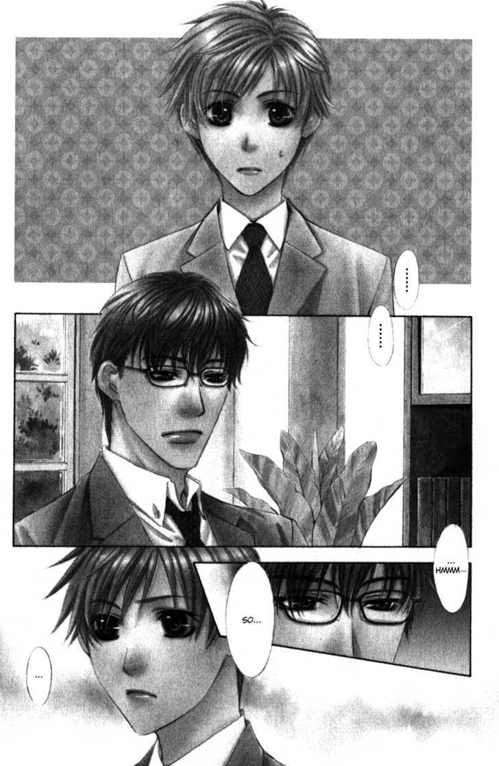 Oshigoto no Jikan!? Chapter 1 page 12 - Chapter 1