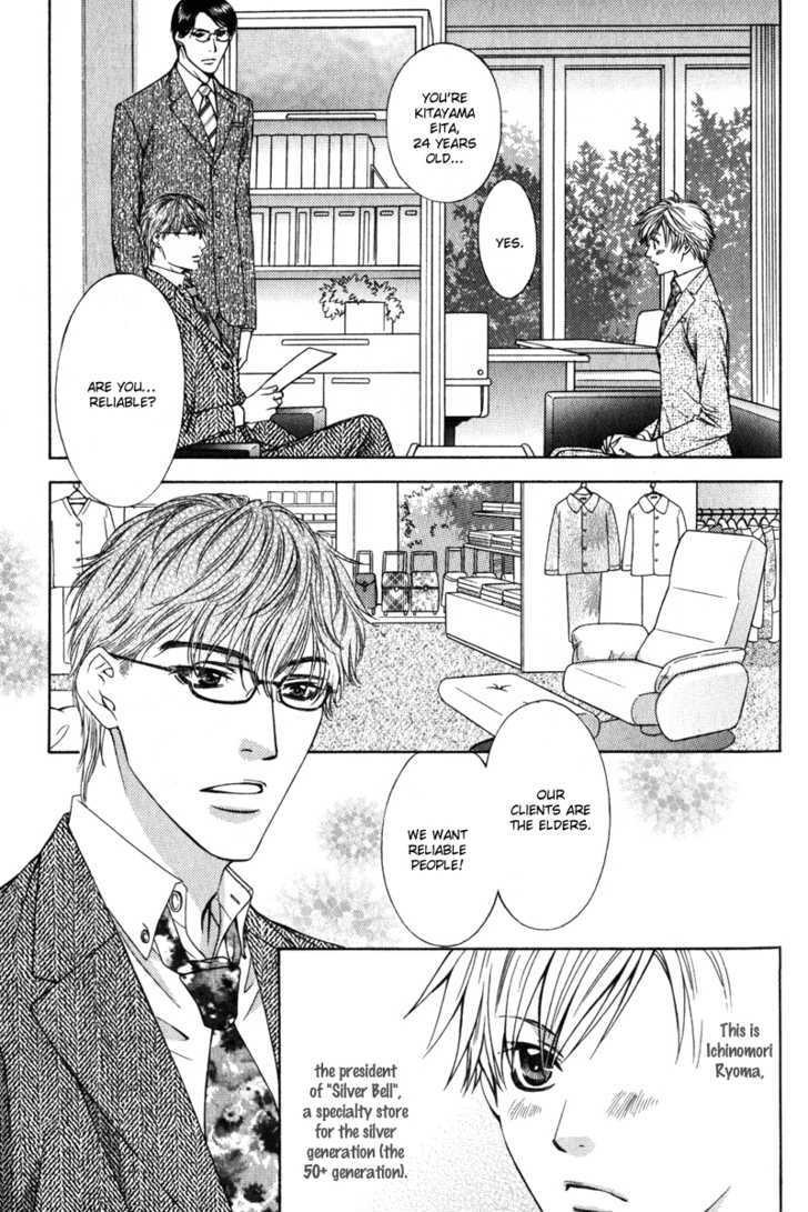 Oshigoto no Jikan!? Chapter 1 page 13 - Chapter 1