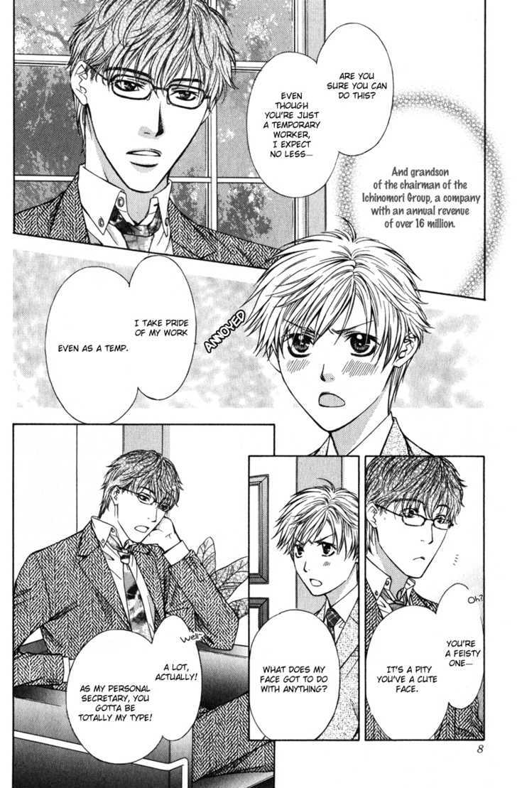 Oshigoto no Jikan!? Chapter 1 page 14 - Chapter 1