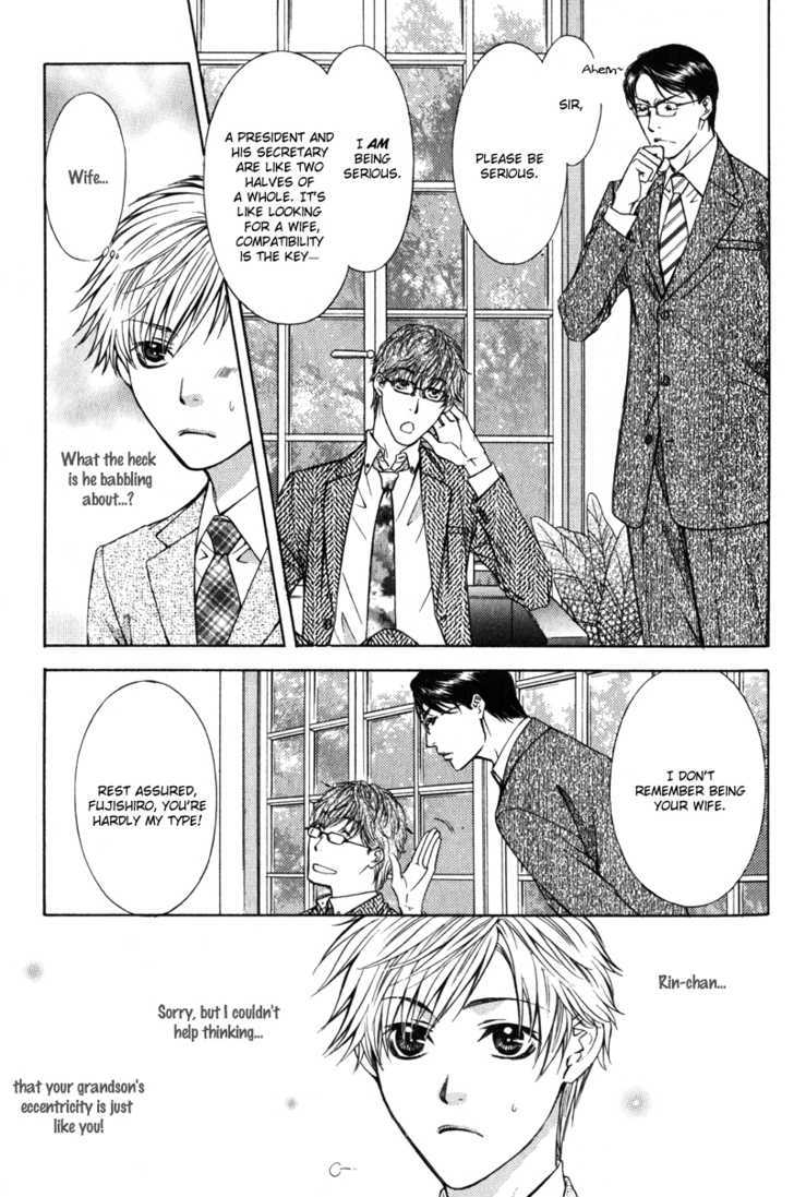 Oshigoto no Jikan!? Chapter 1 page 15 - Chapter 1
