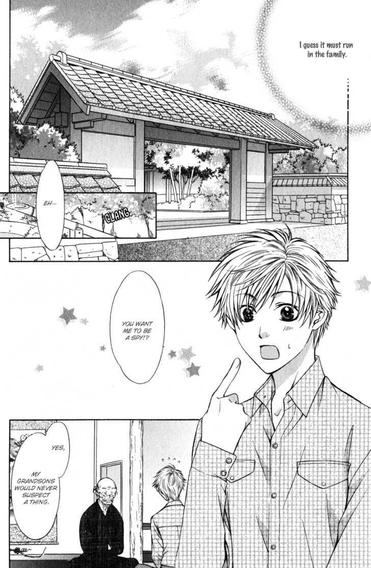 Oshigoto no Jikan!? Chapter 1 page 16 - Chapter 1