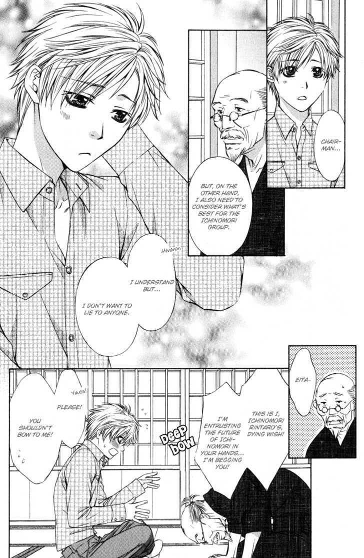Oshigoto no Jikan!? Chapter 1 page 18 - Chapter 1