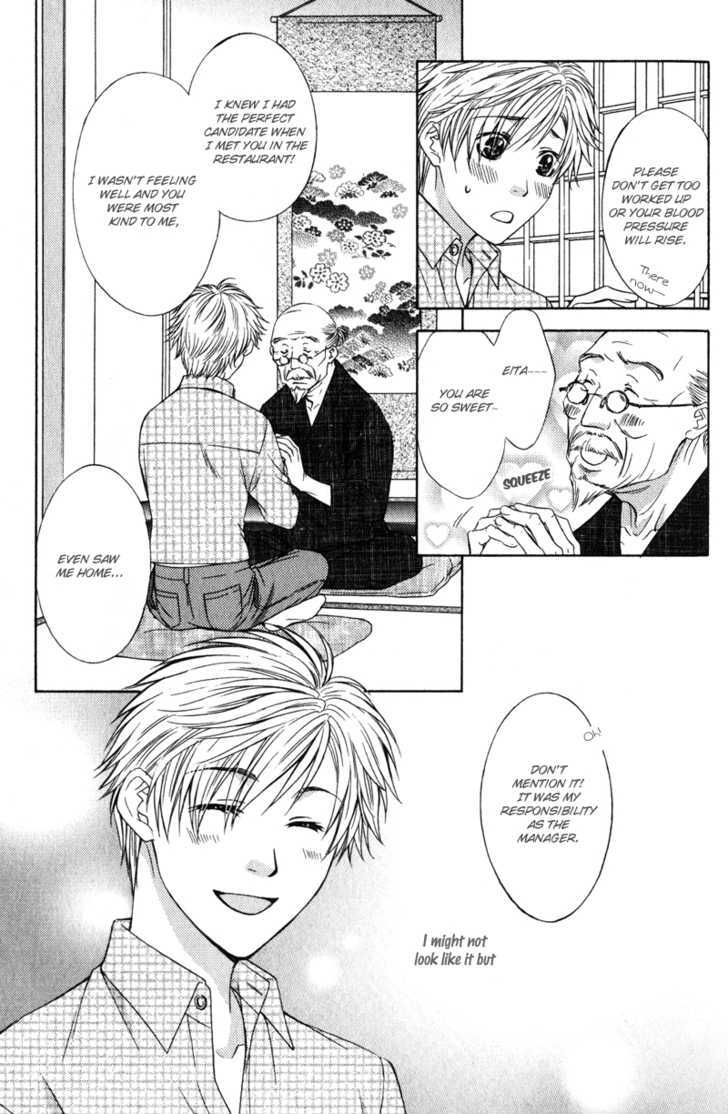 Oshigoto no Jikan!? Chapter 1 page 19 - Chapter 1