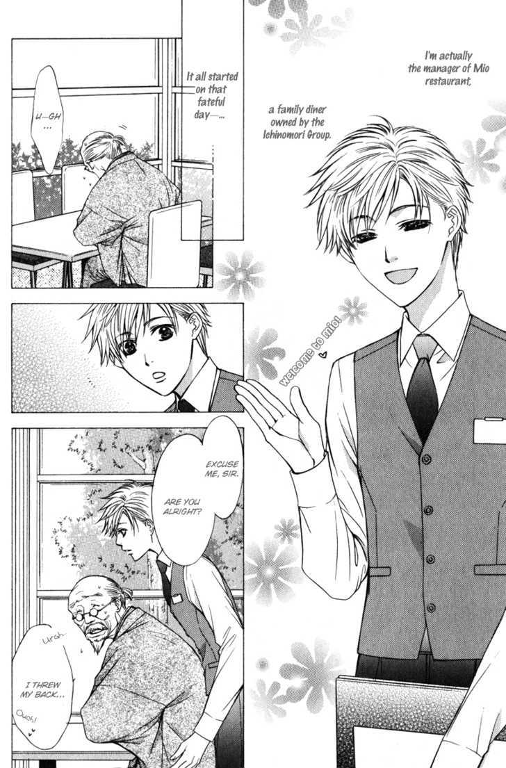 Oshigoto no Jikan!? Chapter 1 page 20 - Chapter 1